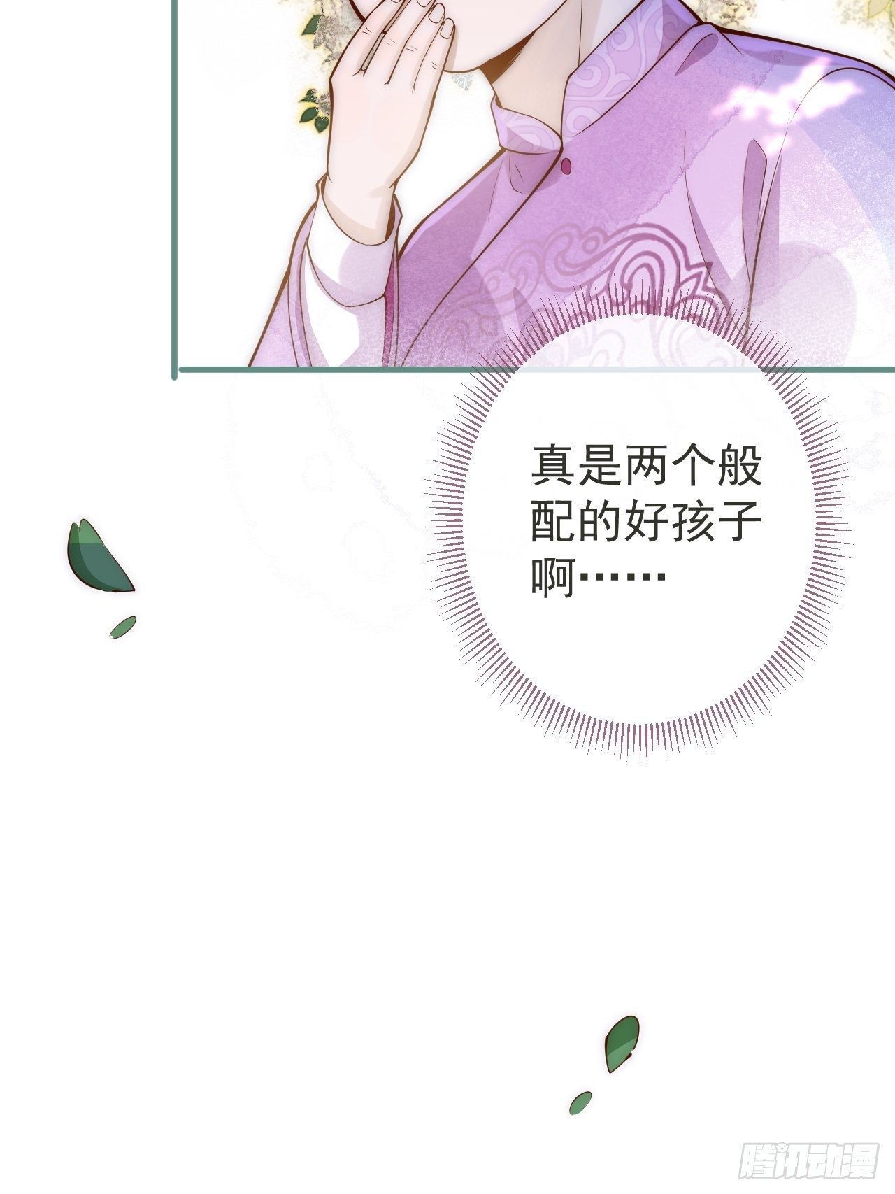 8-很”懂“的董奶奶。51