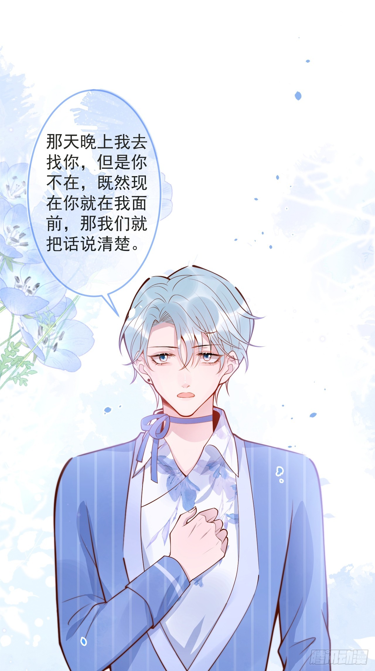 65-守得云开见月明。15