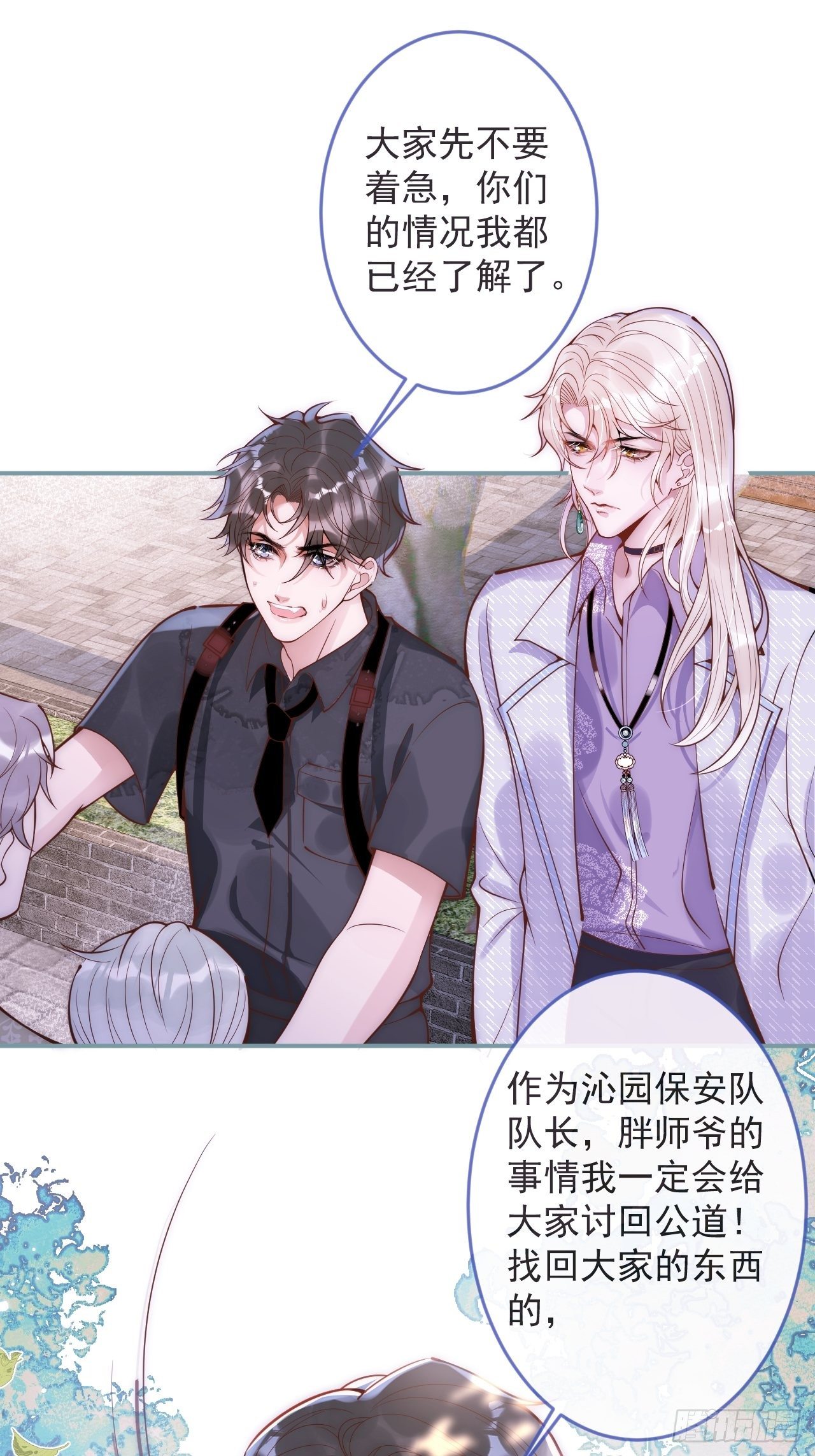 5-跨服聊天。19