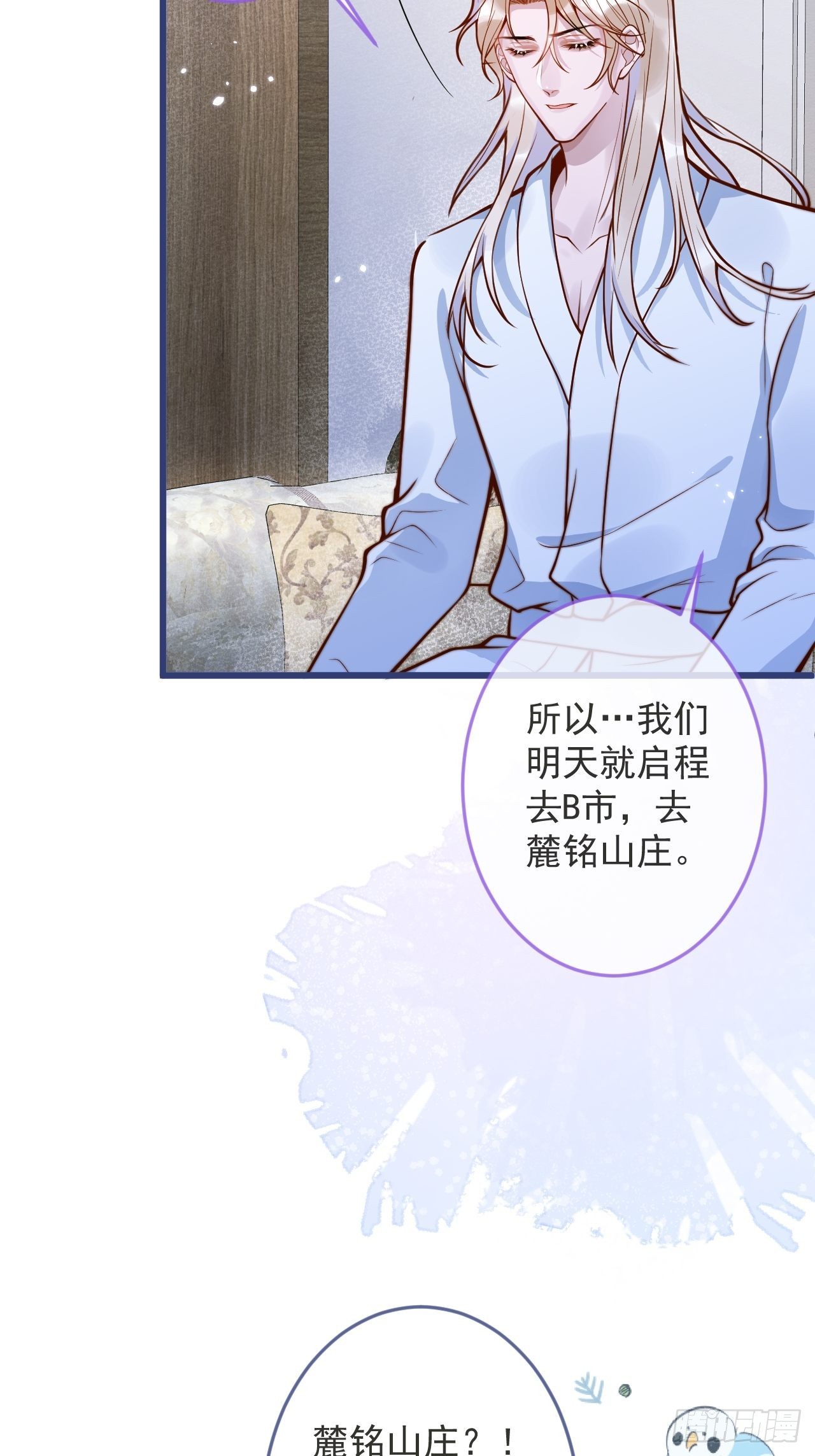 56-吃醋醋。31