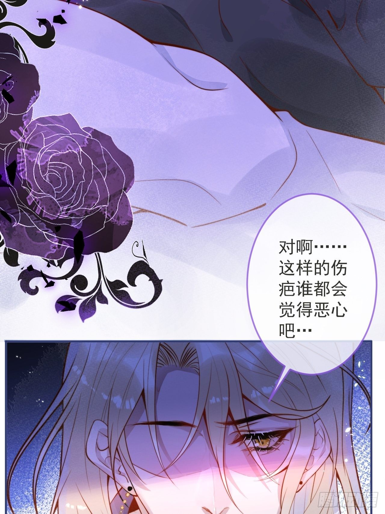 17-他的救赎，他的光10