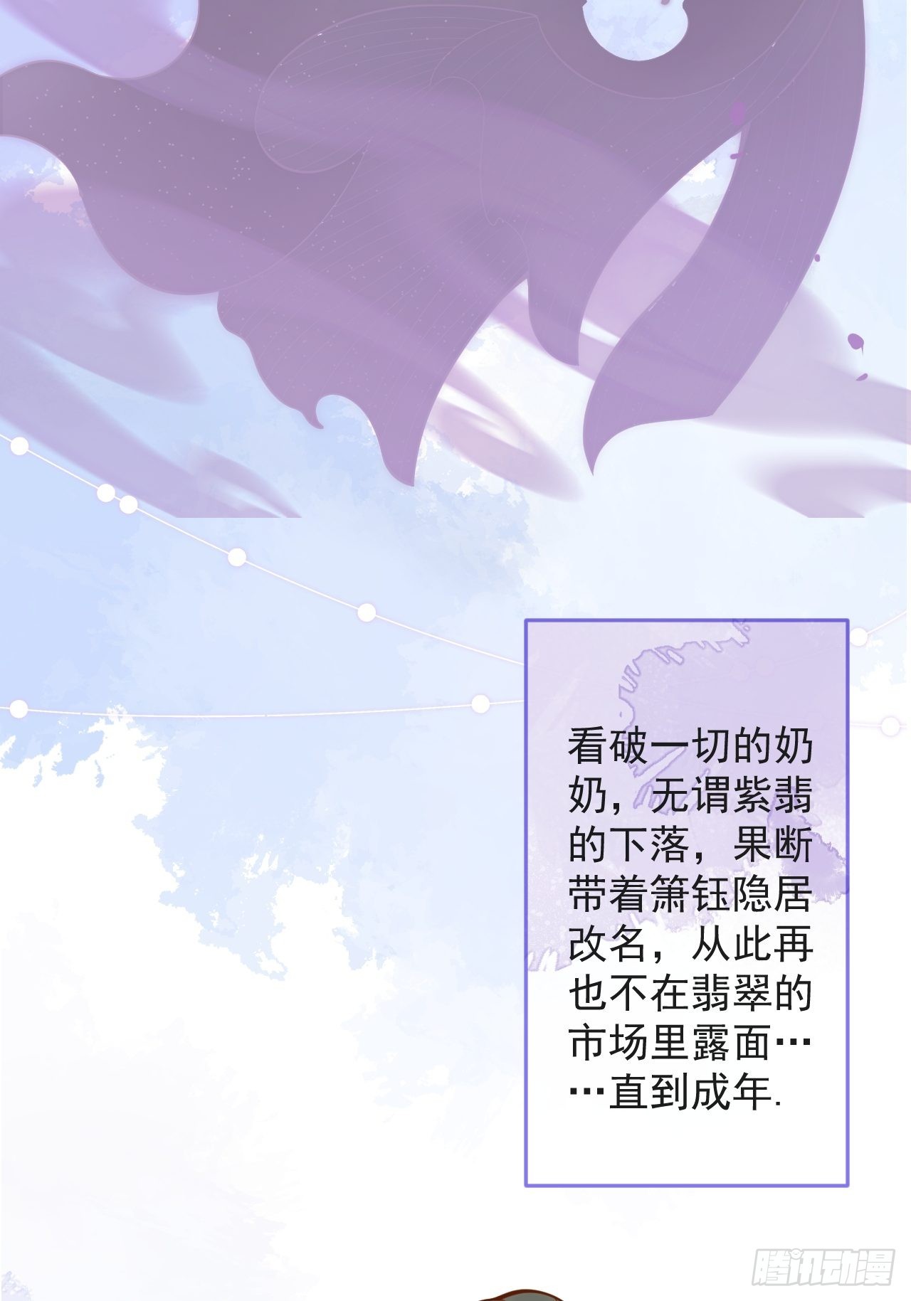 39-过去的诅咒。21