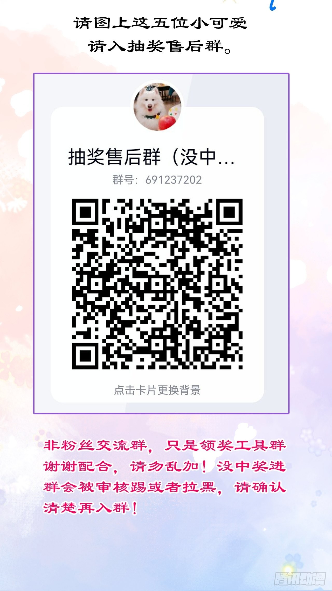 48-玉儿恢复记忆。62