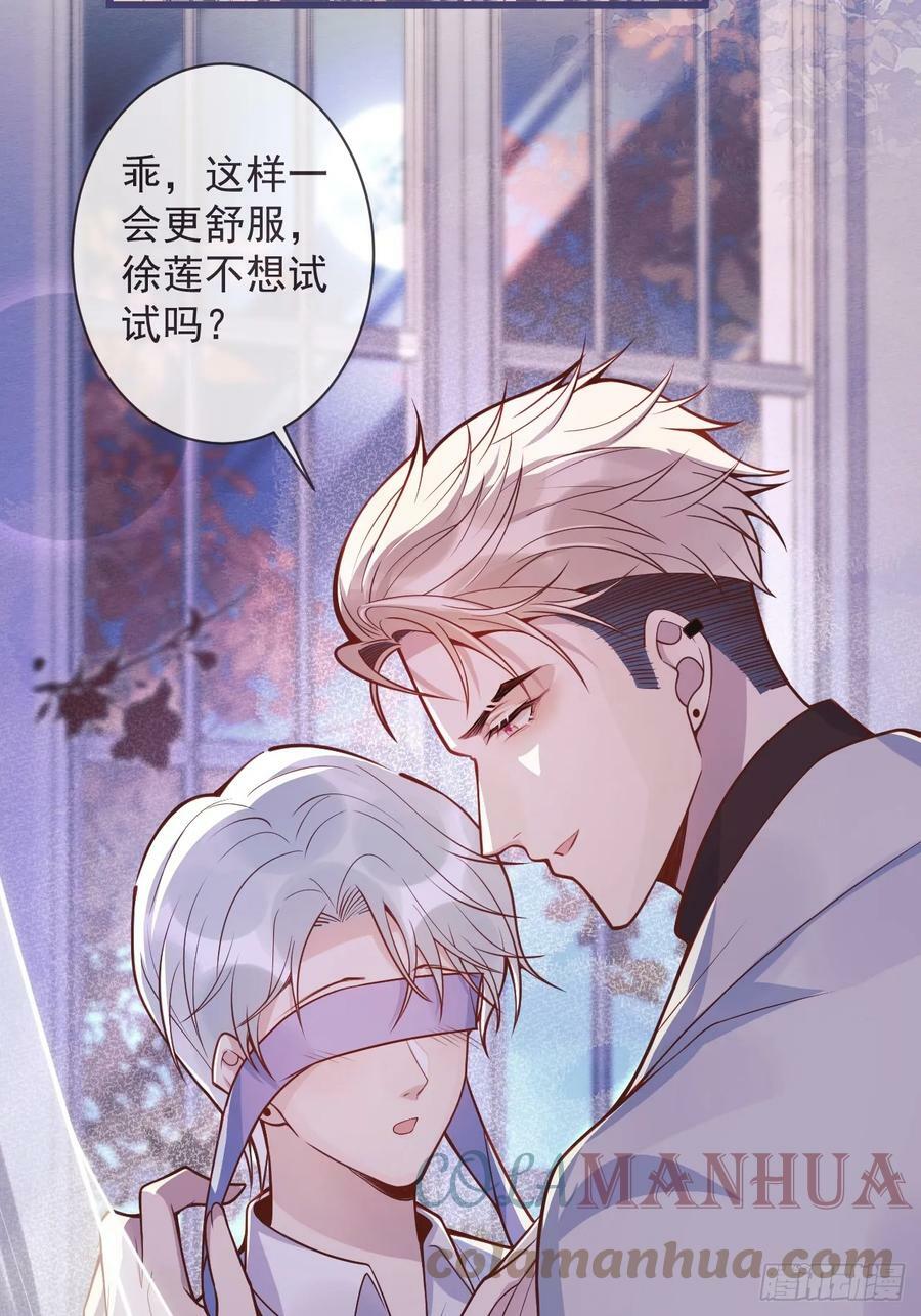 70-番外-求婚115