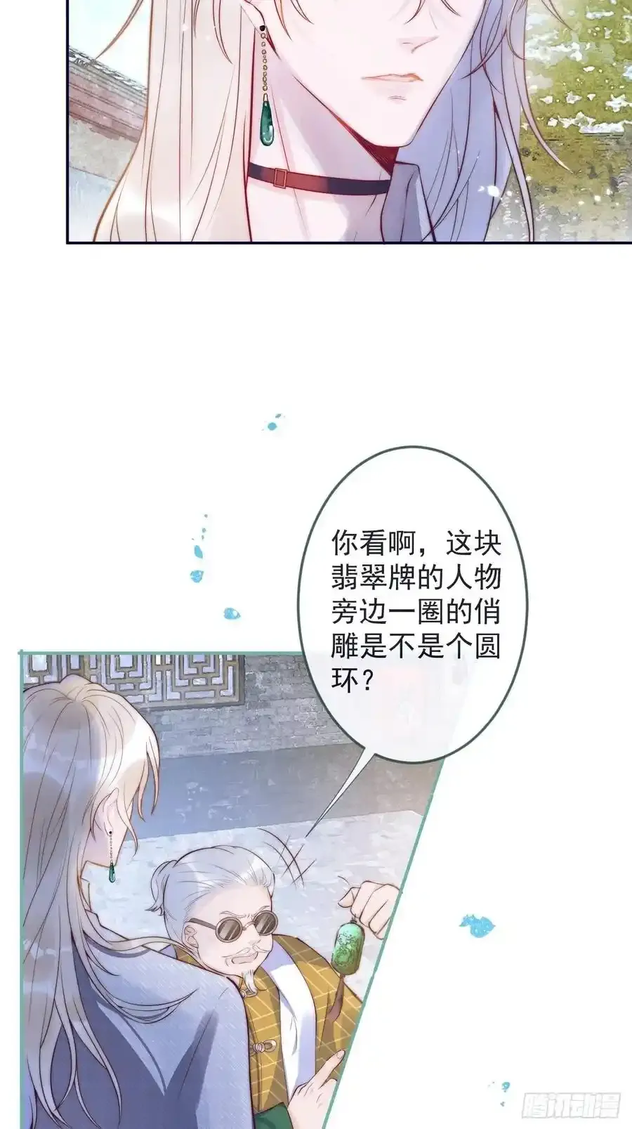 知恩图报。43