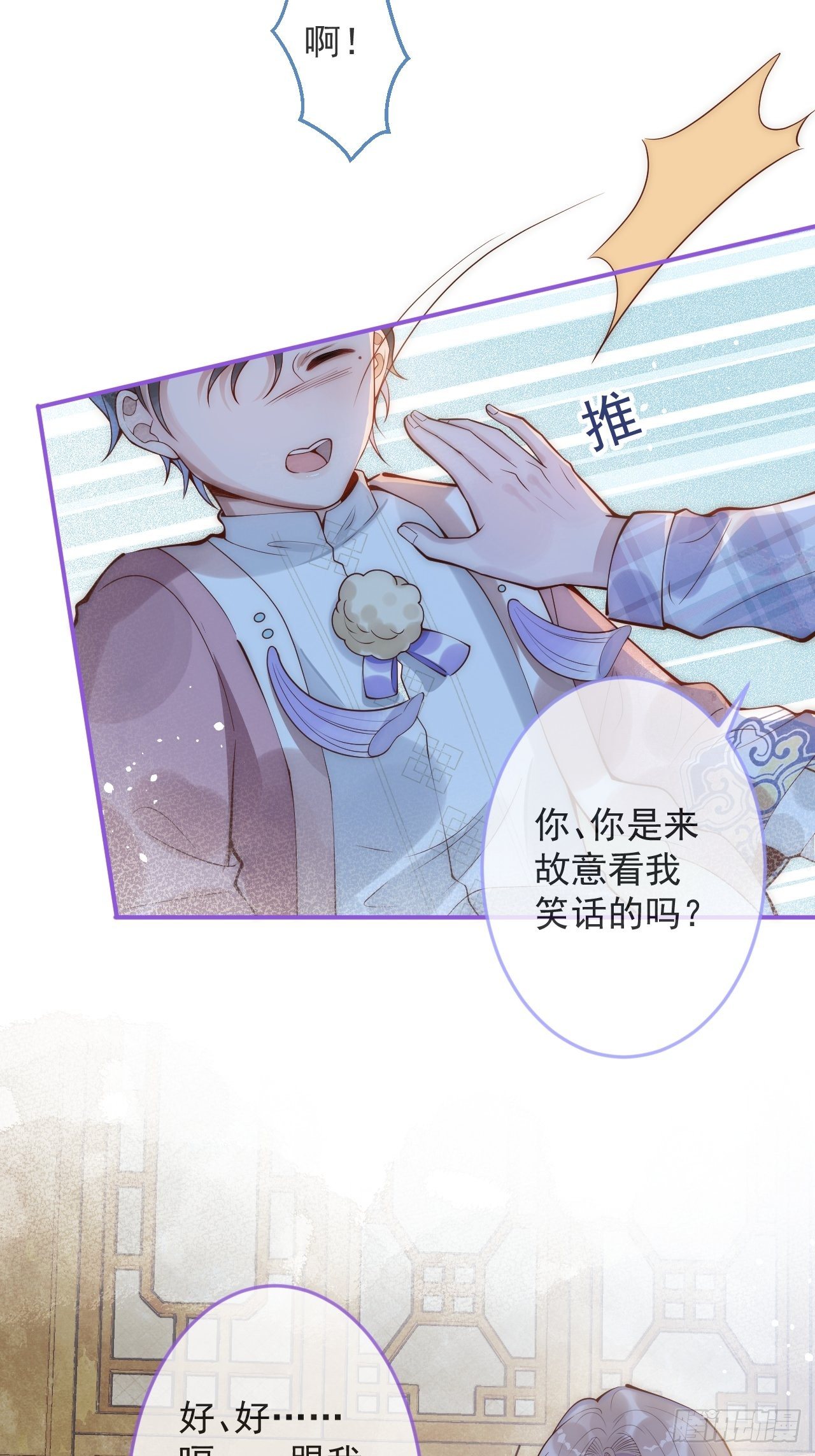 17-他的救赎，他的光32