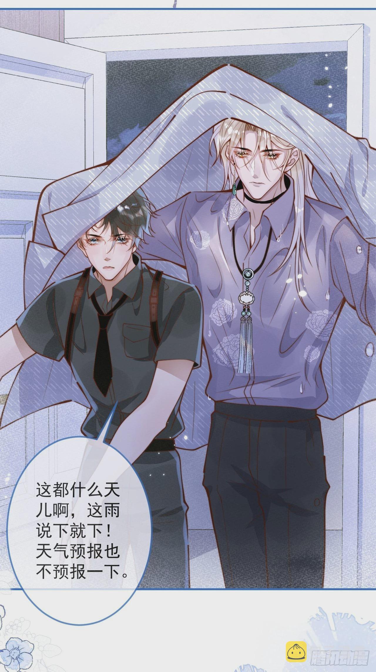 27-哥哥来了！33