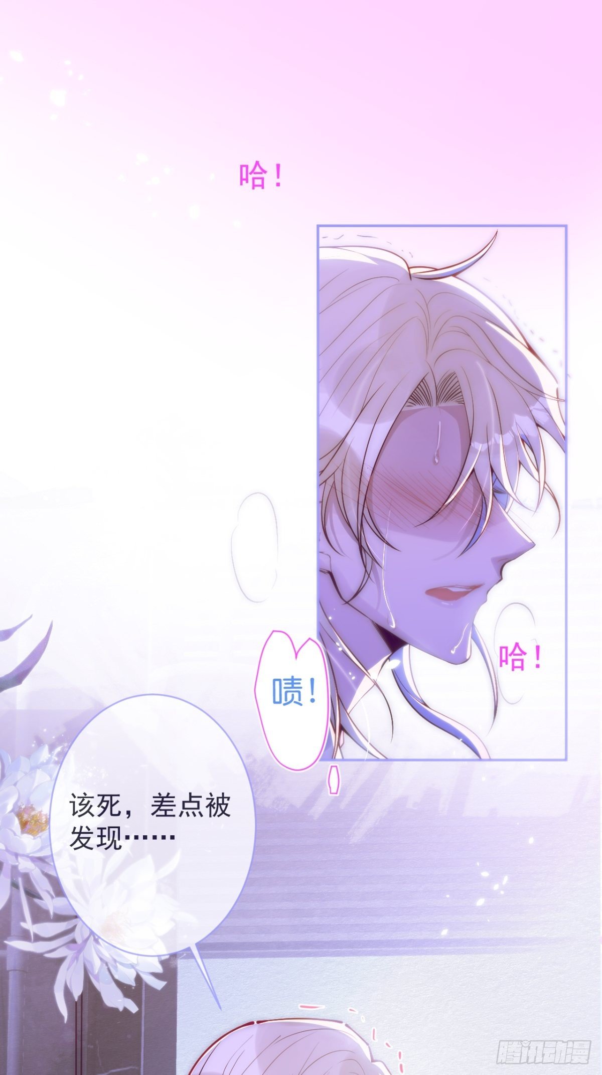 2-报恩。28