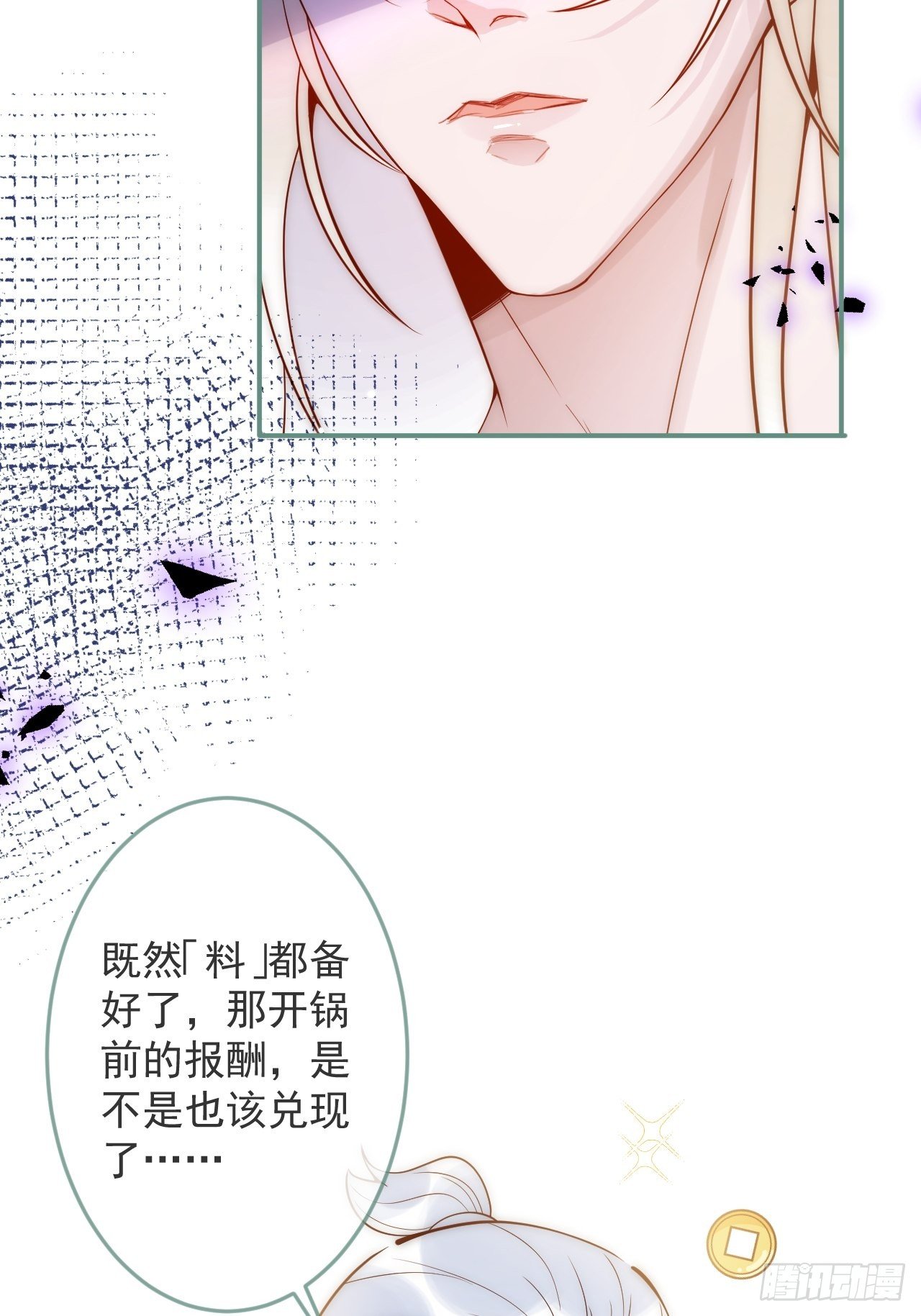 14-祁先生的两张面孔。20