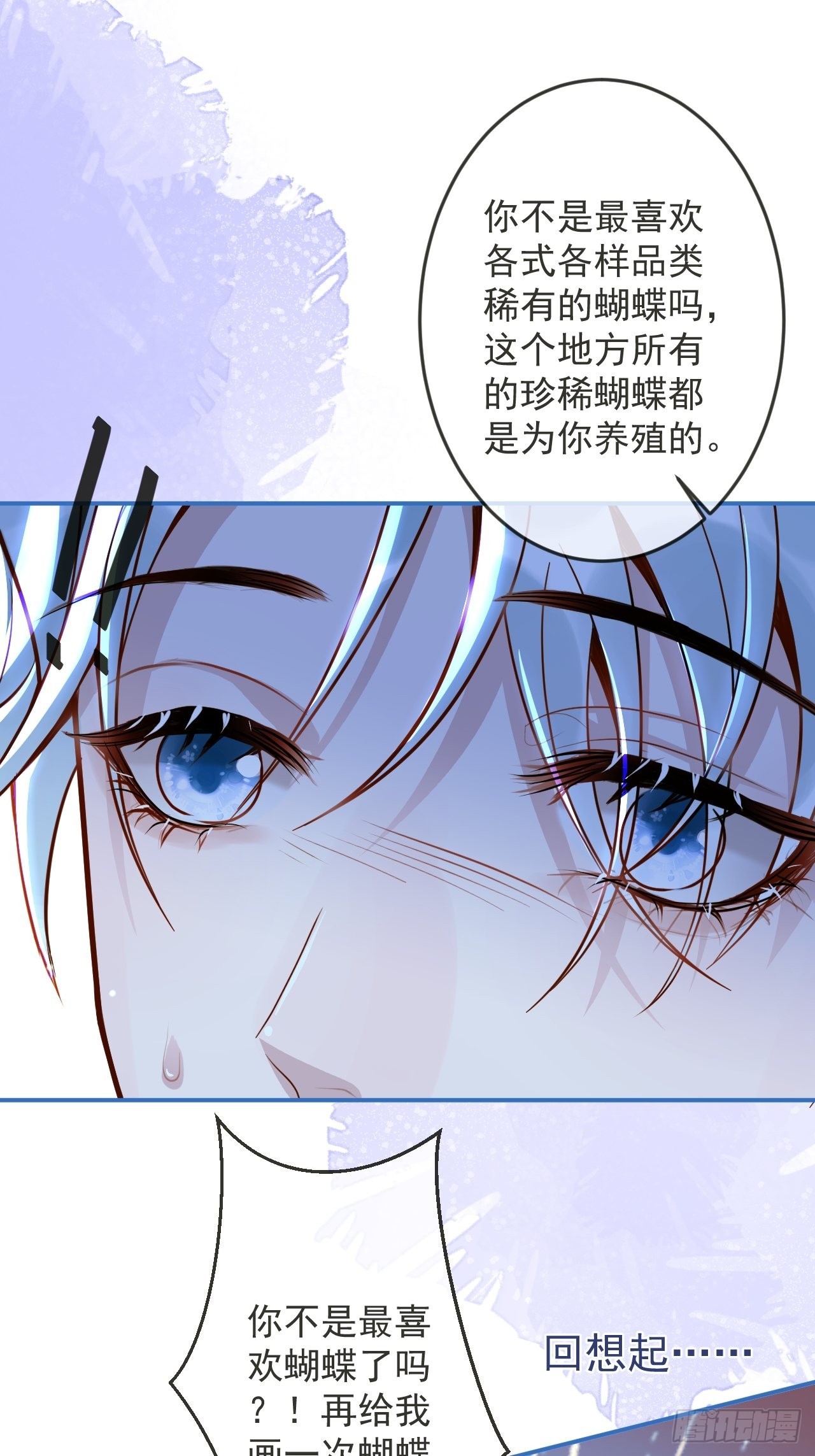 46-哥哥转性？21