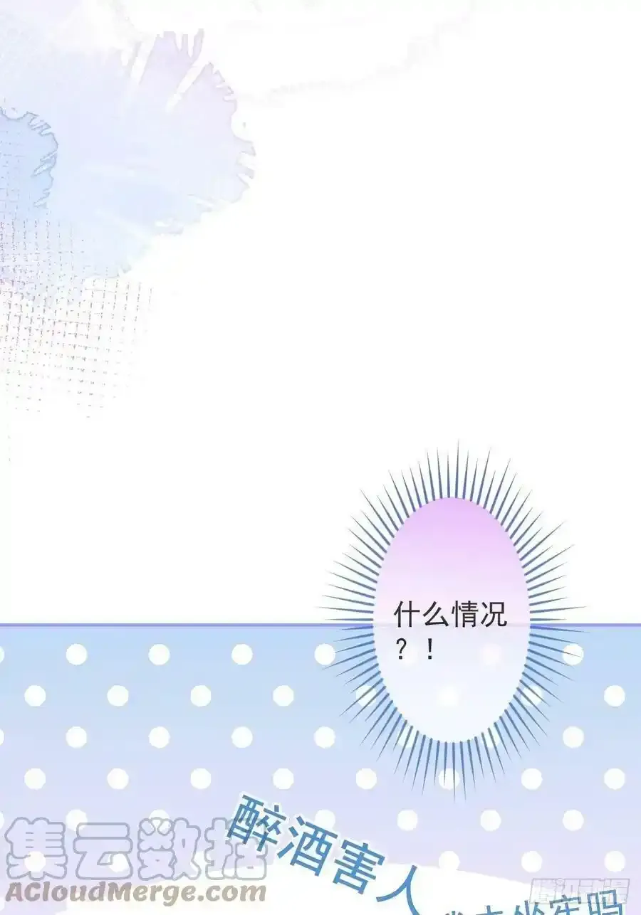 18-醉了——33