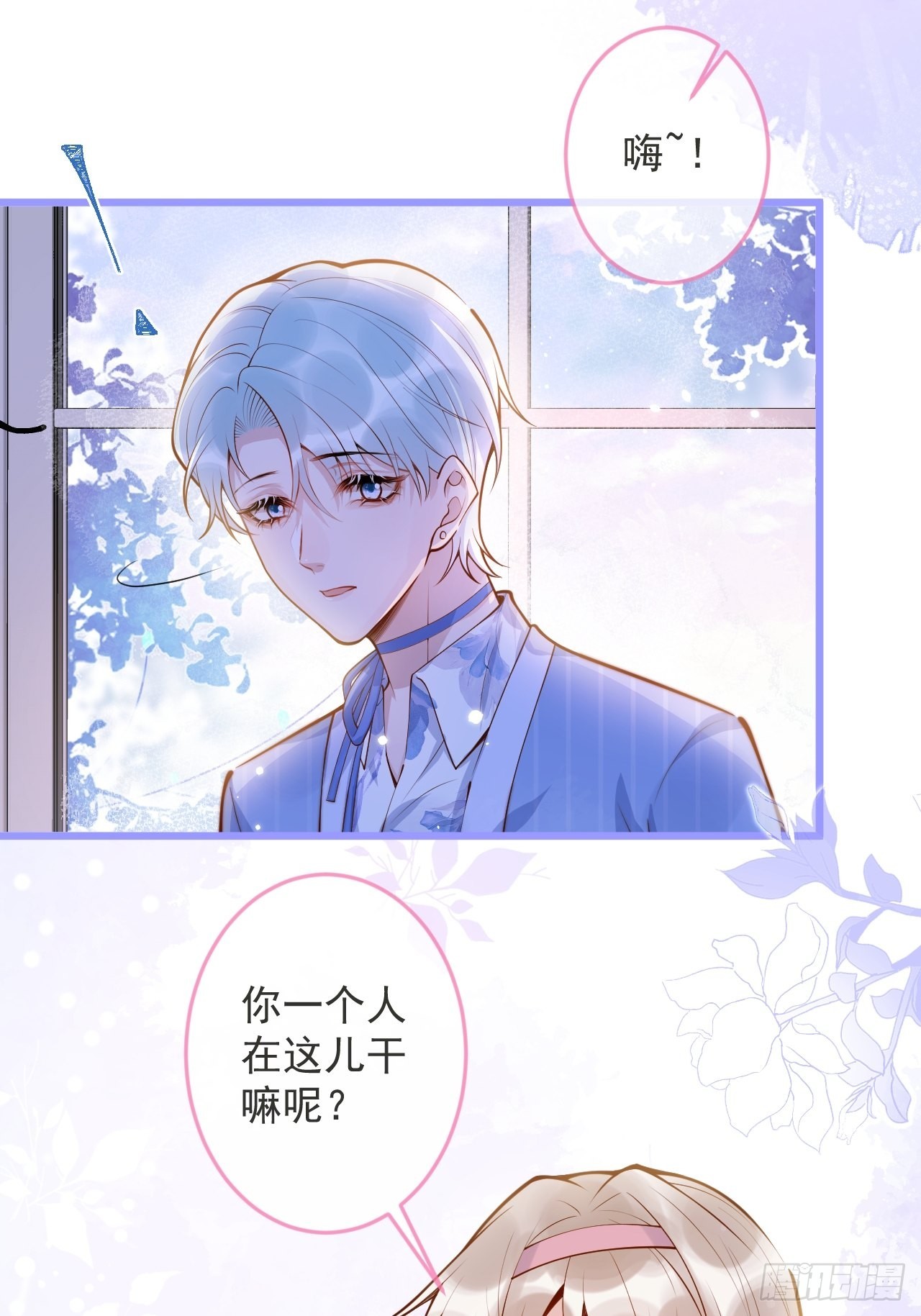 51-吃醋。26