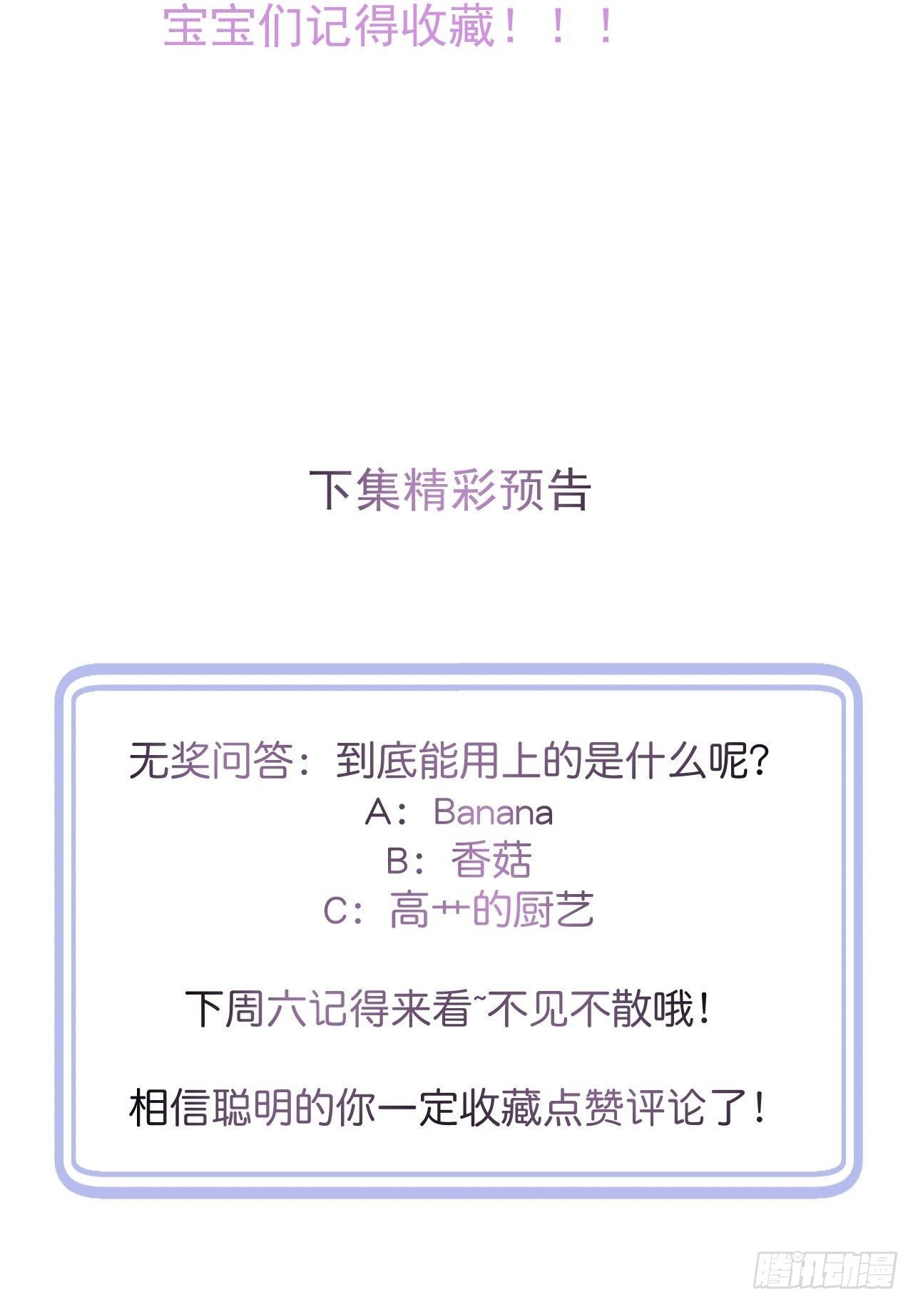 3-直男的邀请。53