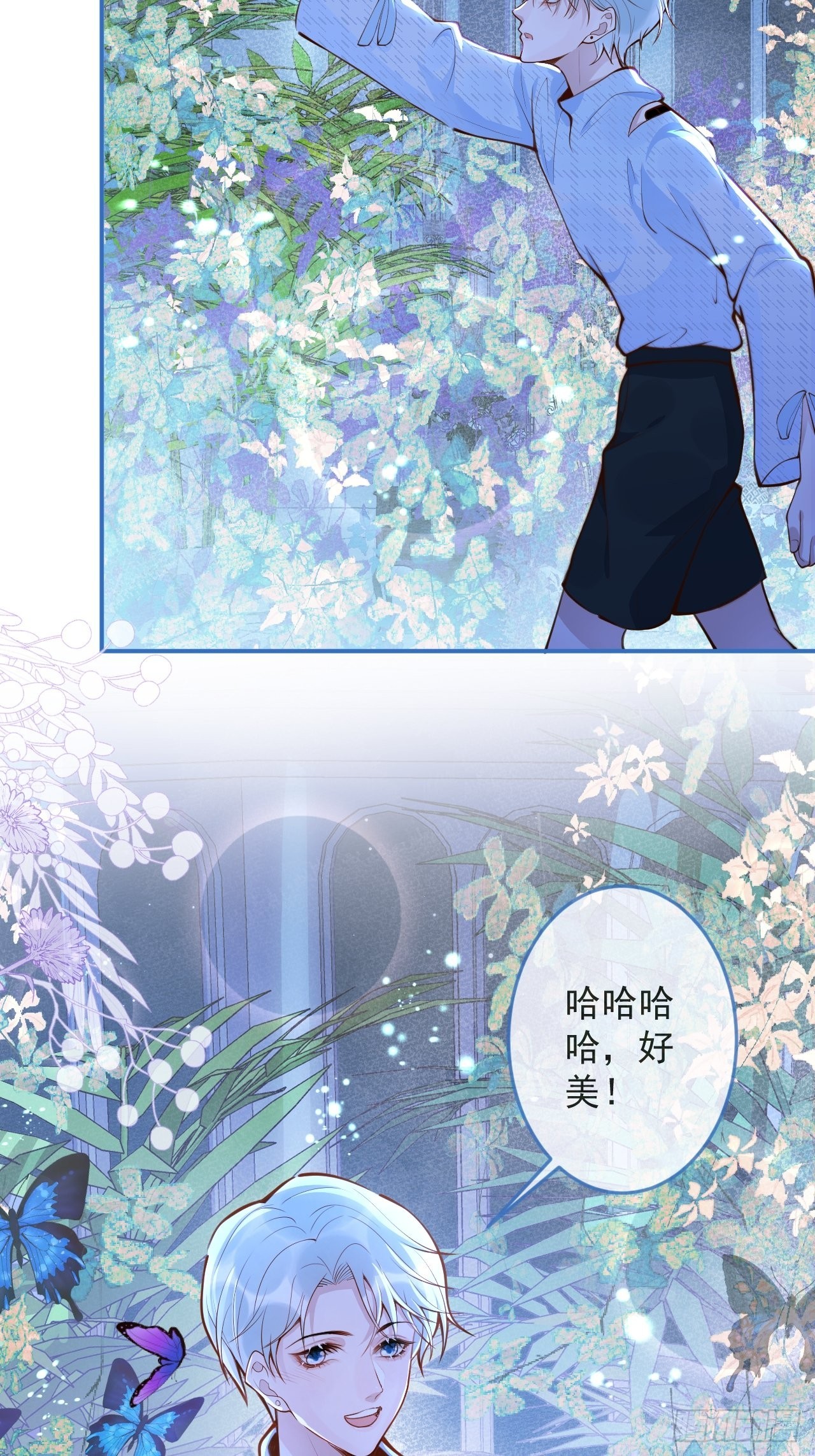 46-哥哥转性？29