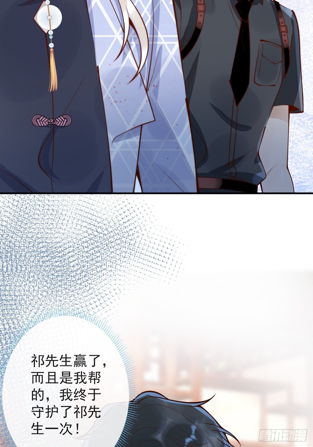 43-小狗还是美人？16