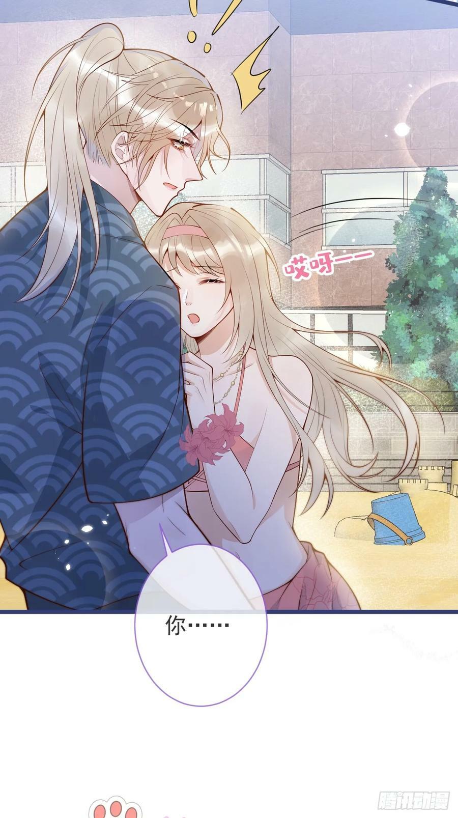 73-番外-求婚422