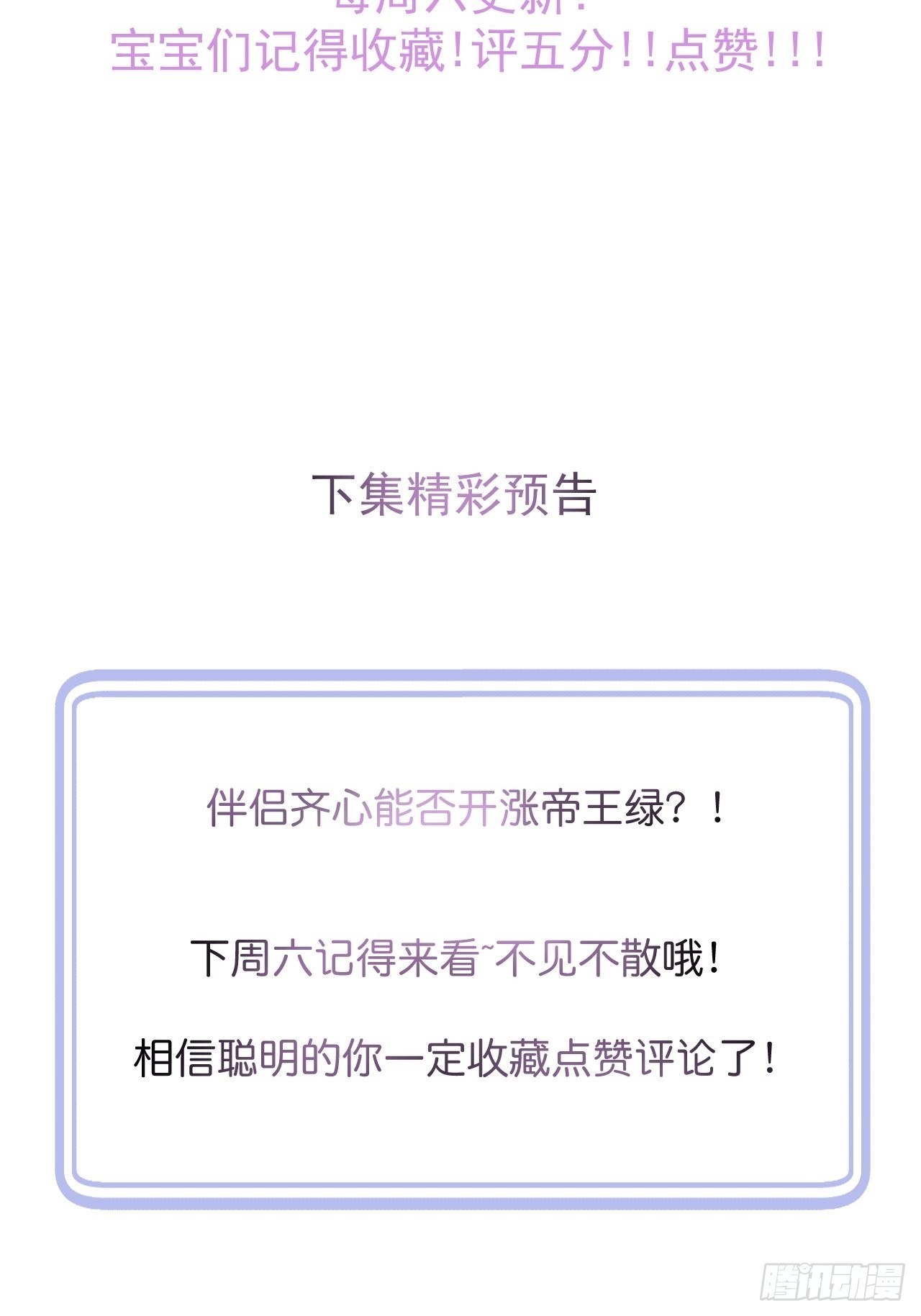 35-激烈！公盘开始！57