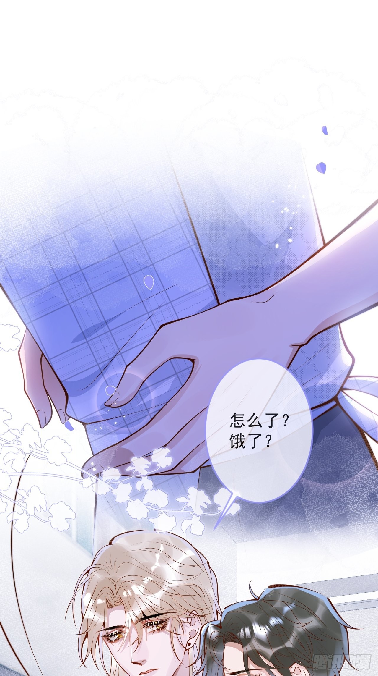 47-徐莲的试探。40