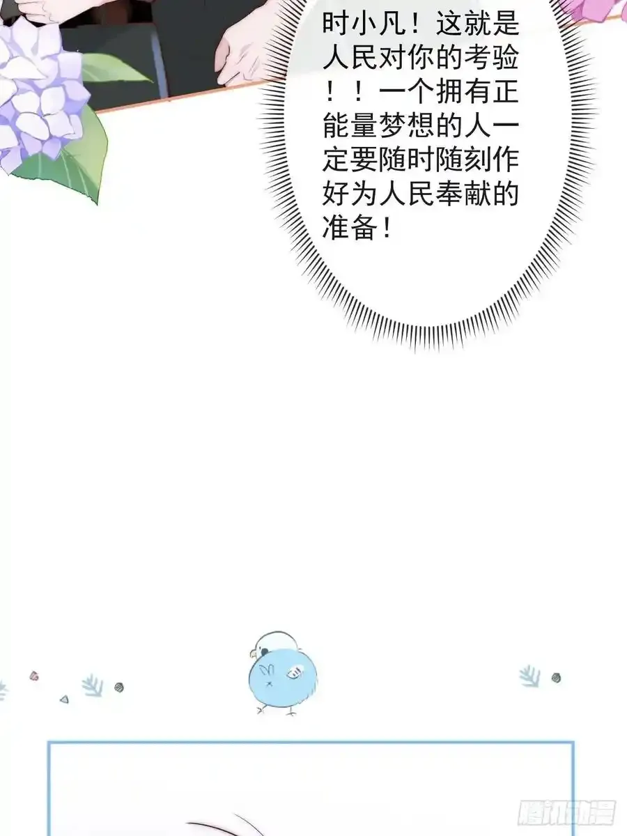 知恩图报。87