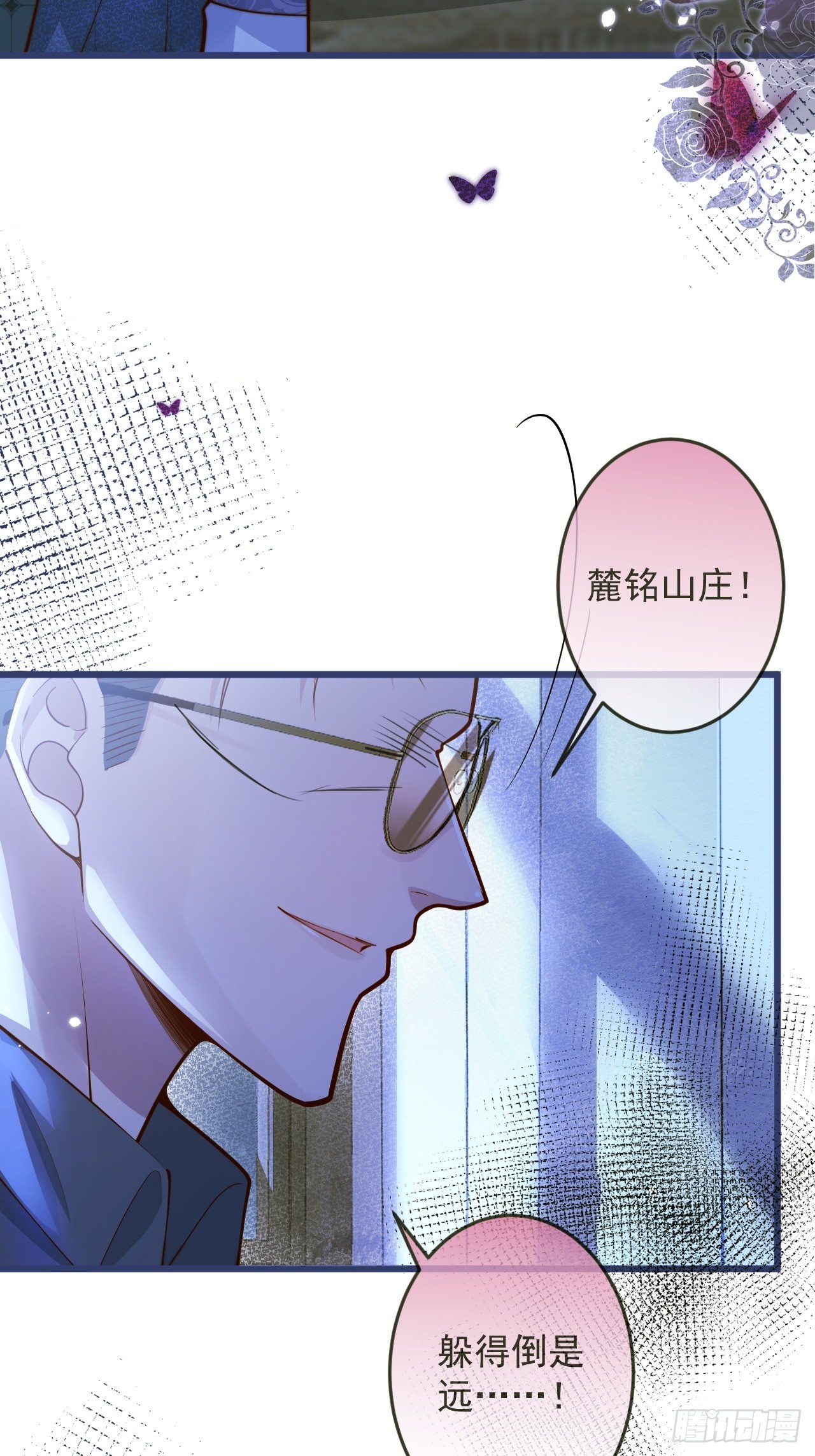 58-哥哥追妻来喽！3