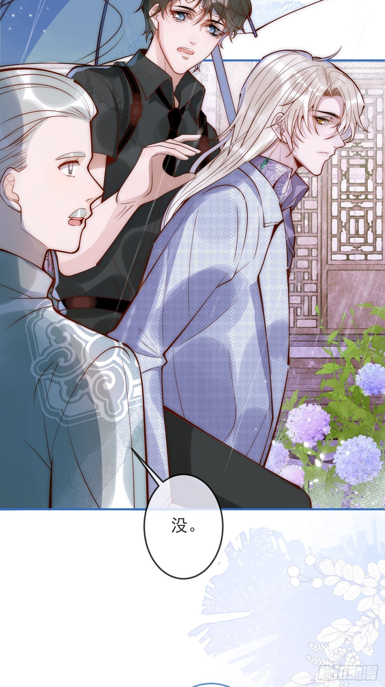 10-背媳妇~7