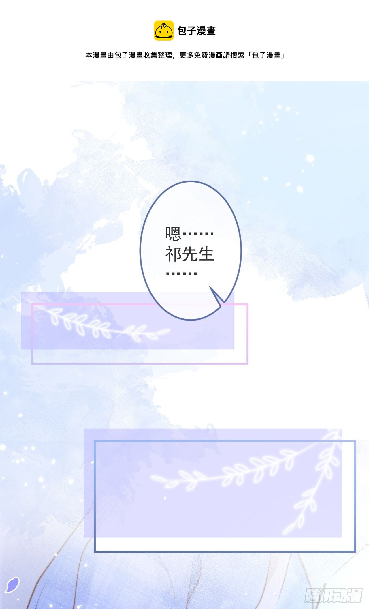 23-做好梦。24