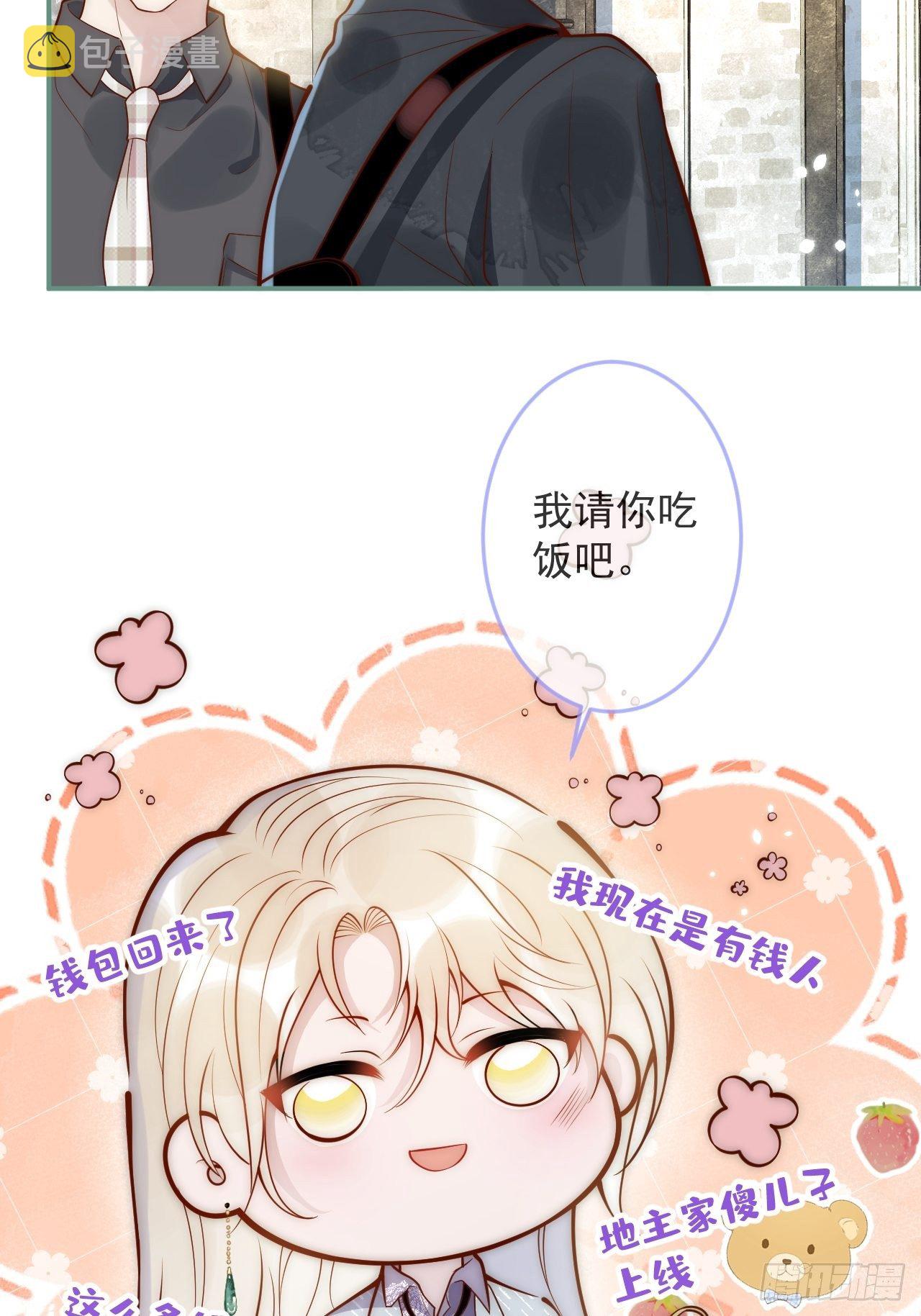 13-真甜！31