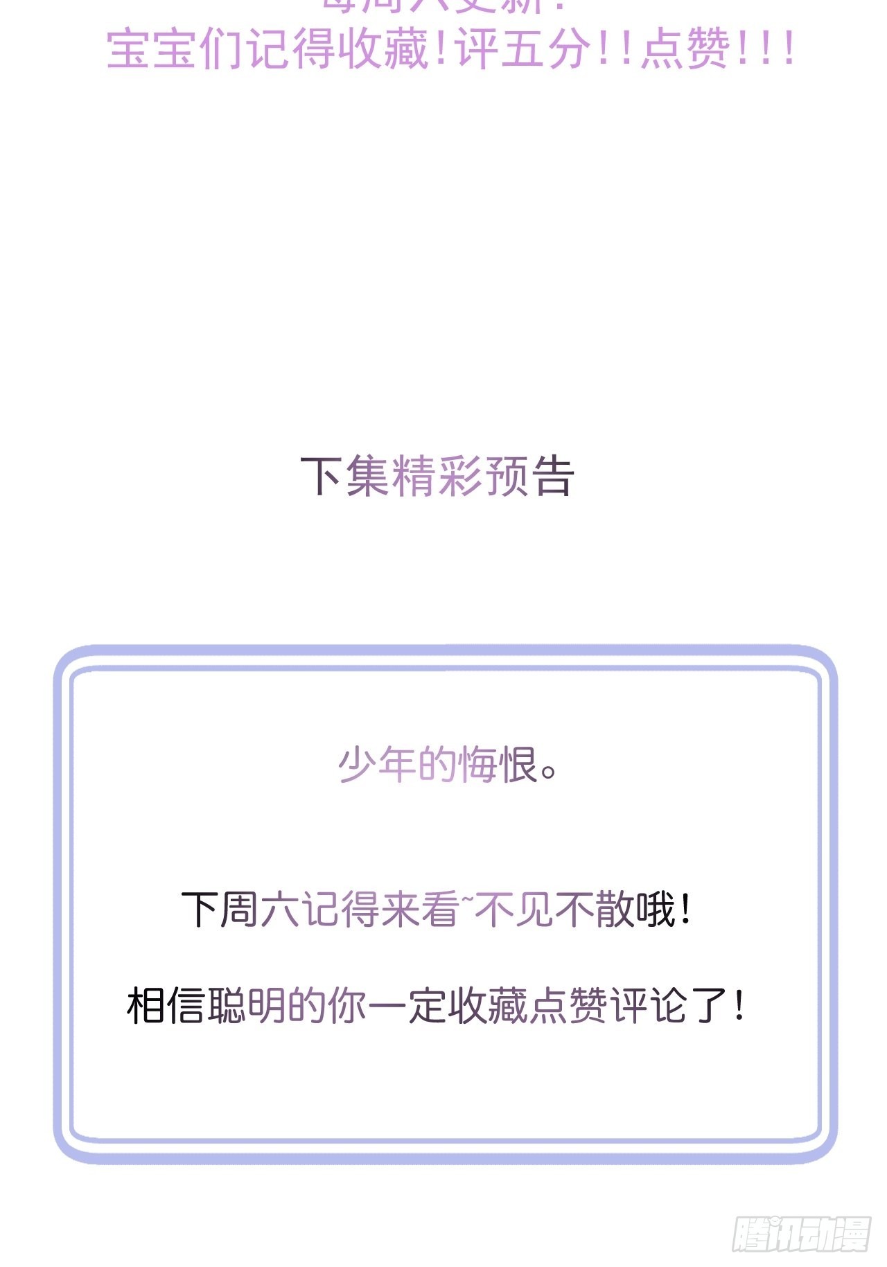 51-吃醋。55
