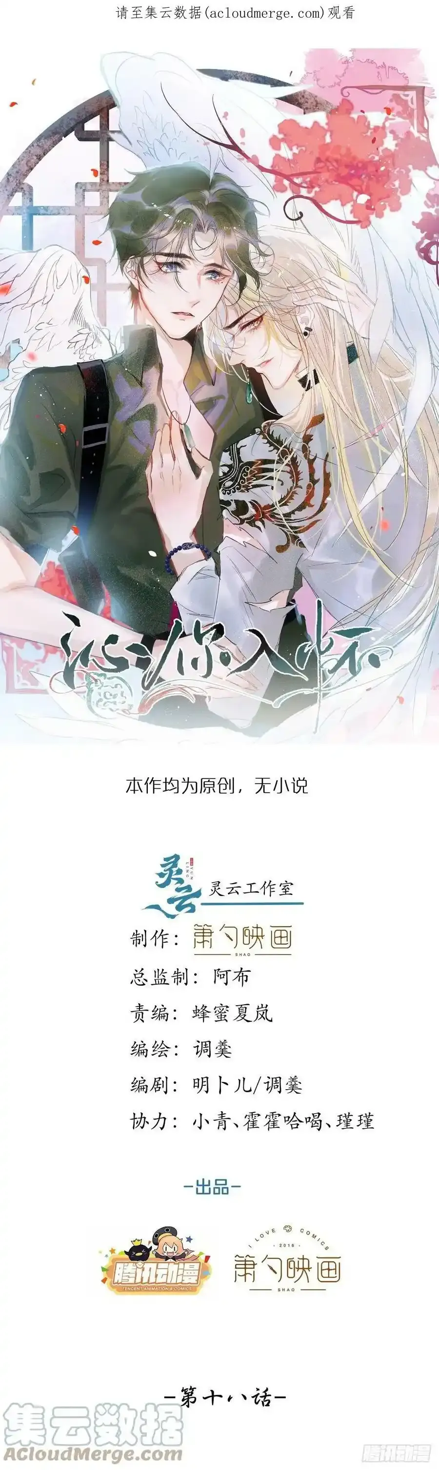 12-擦药。42