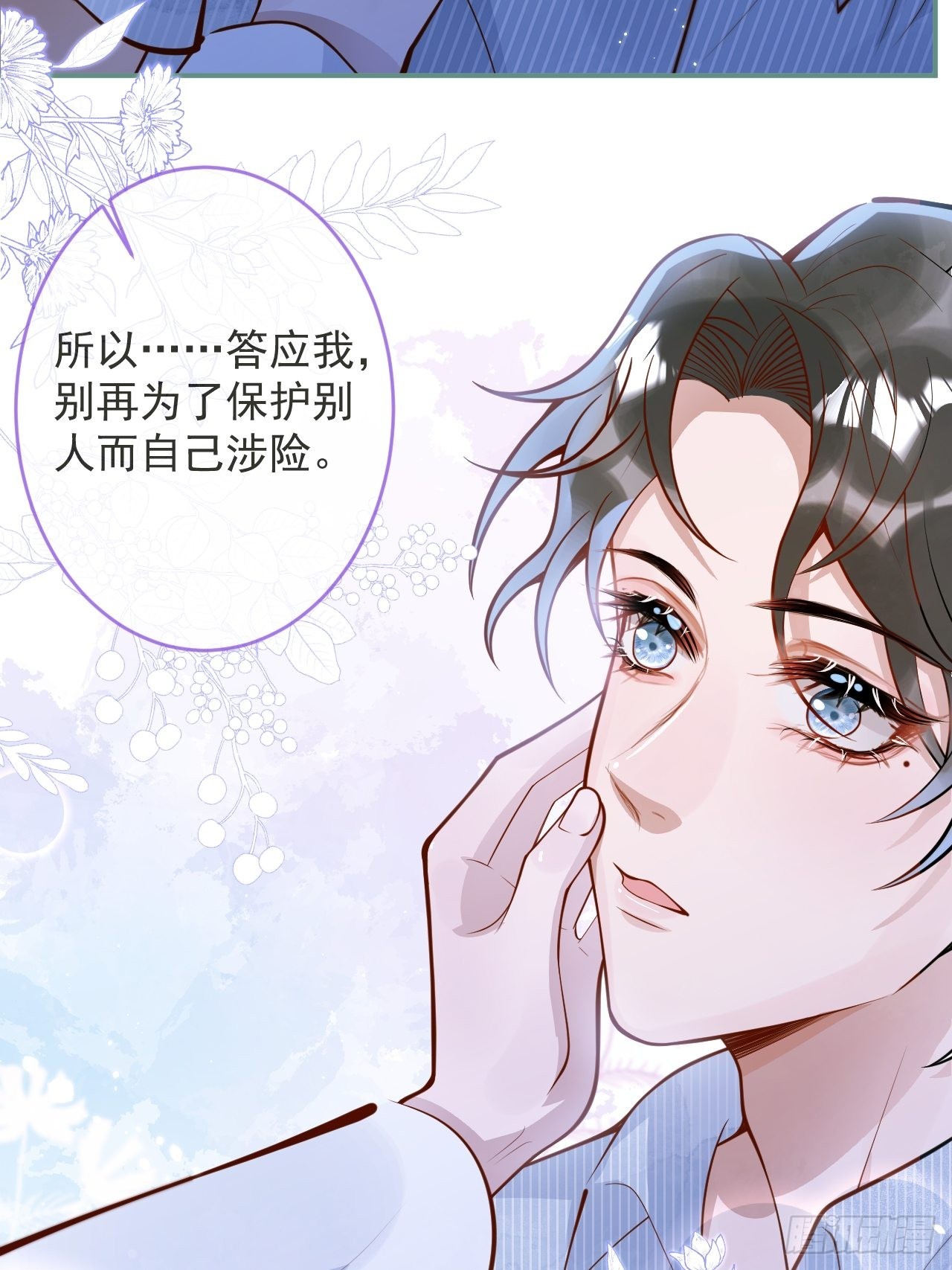 44-我心悦你等你32
