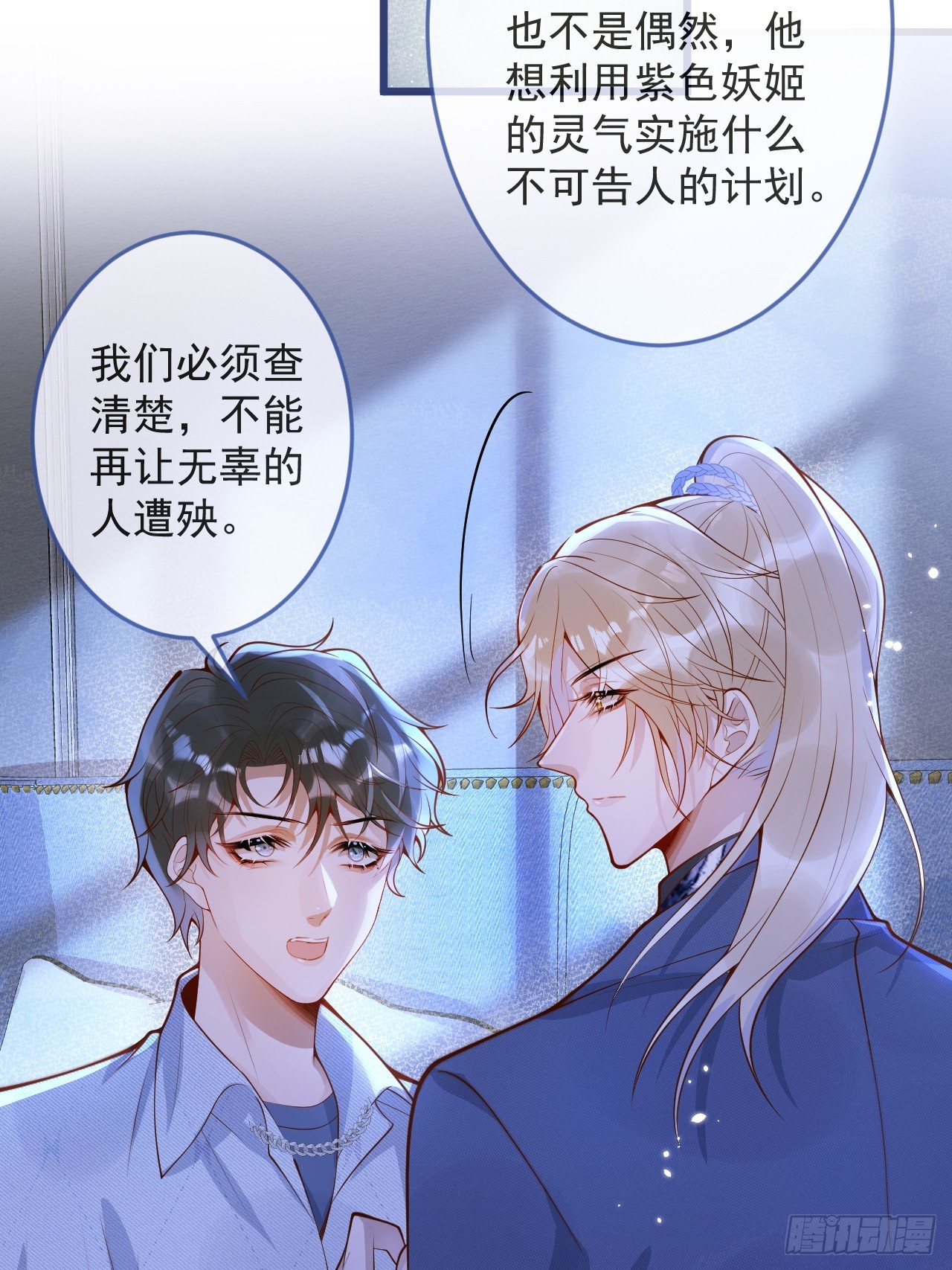 63-深情哥哥上线。2