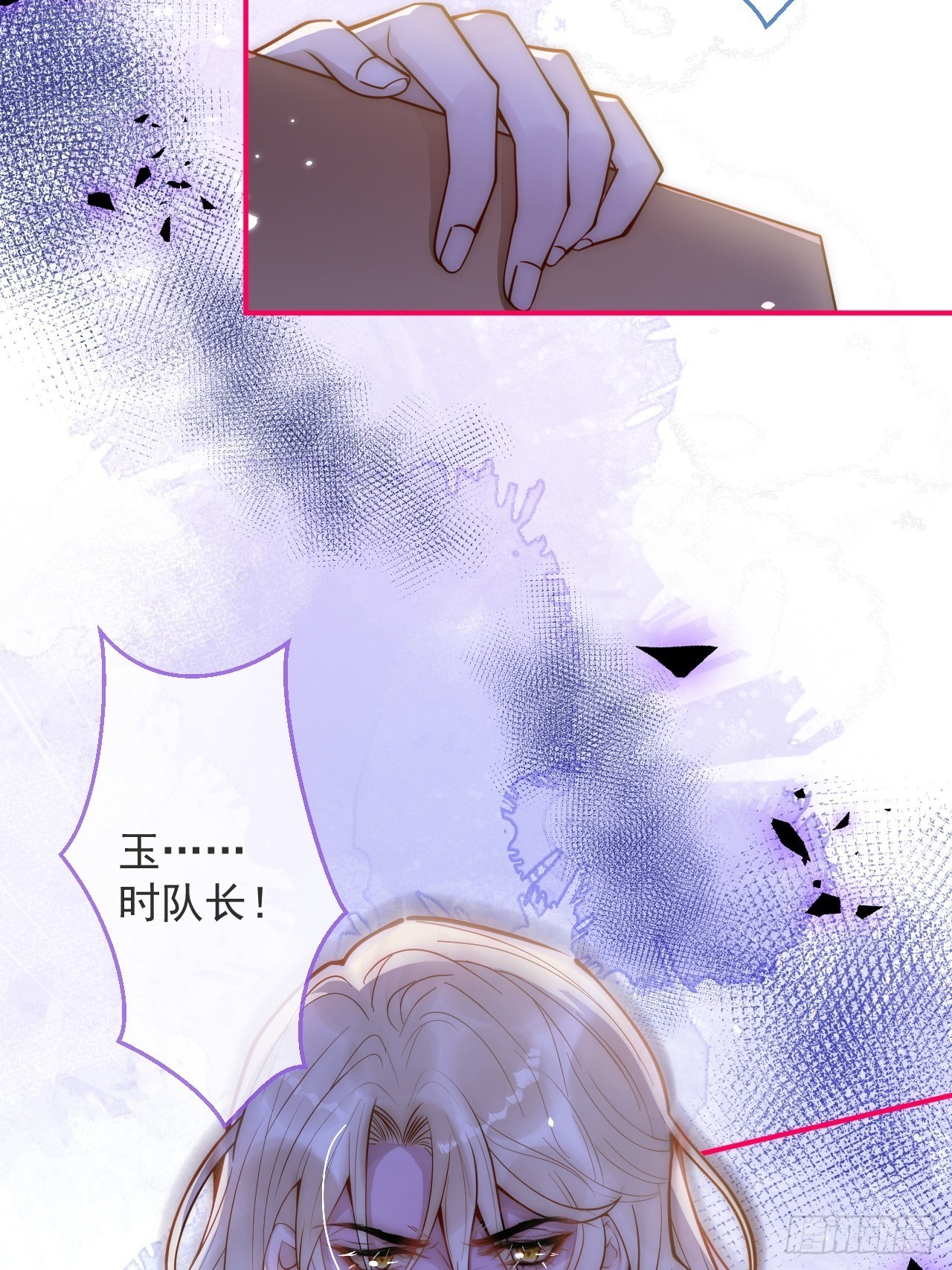 9-胖头师爷上线。20