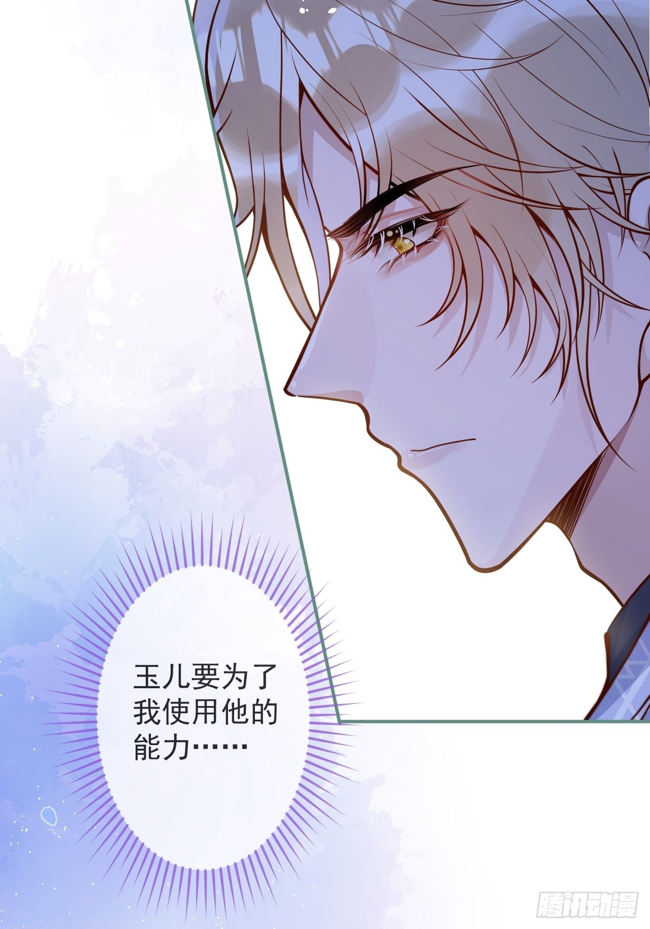 42-能力暴露。29