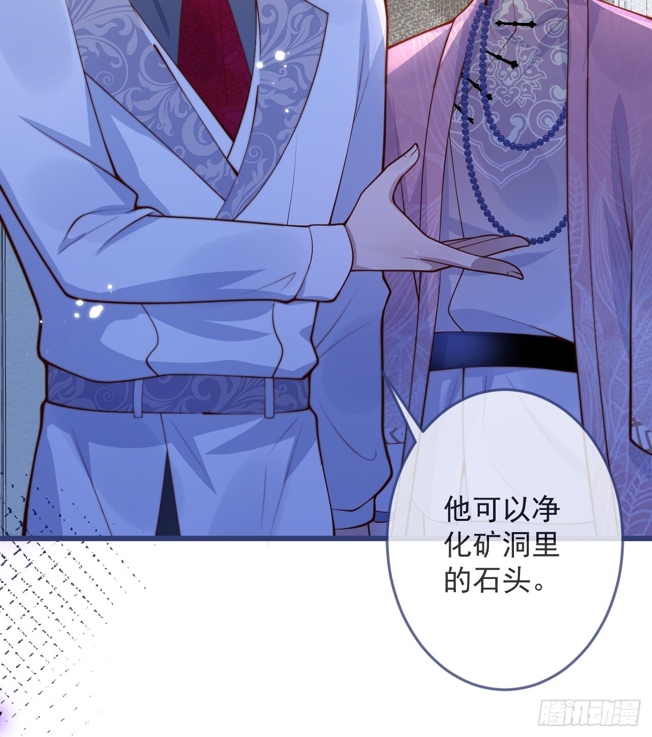 63-深情哥哥上线。40