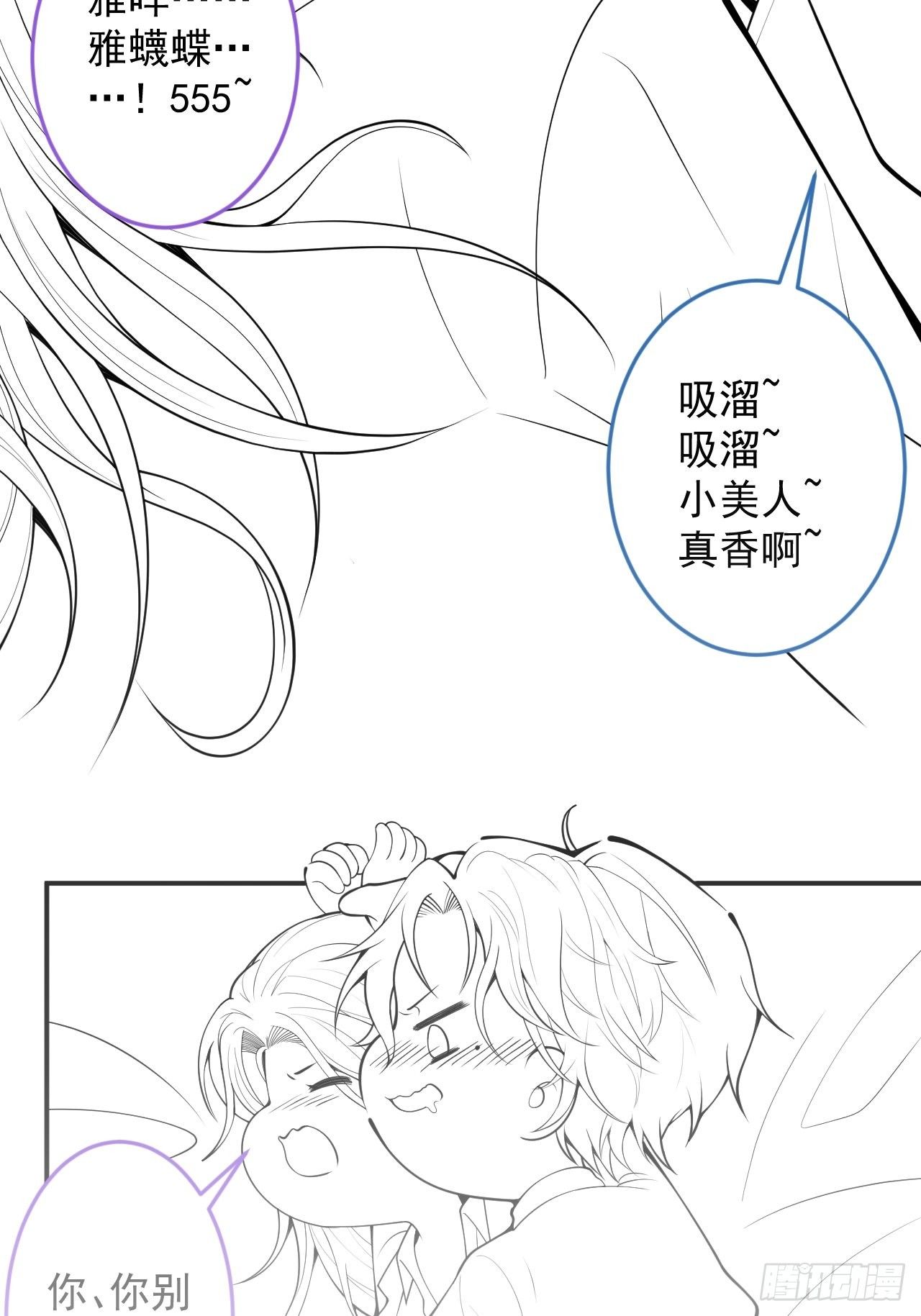 21-“真男人”57