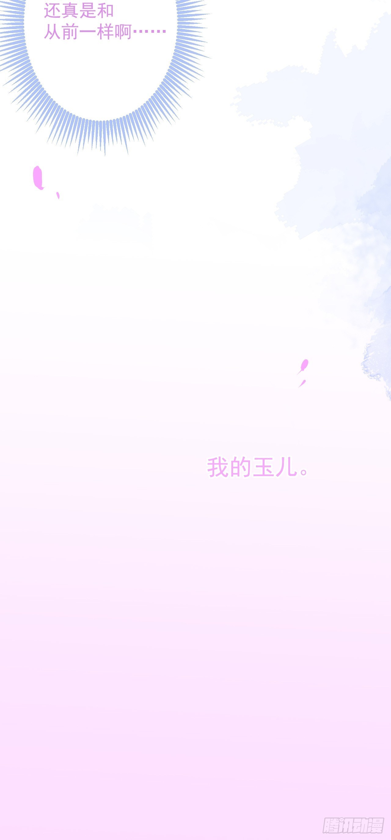 3-直男的邀请。50