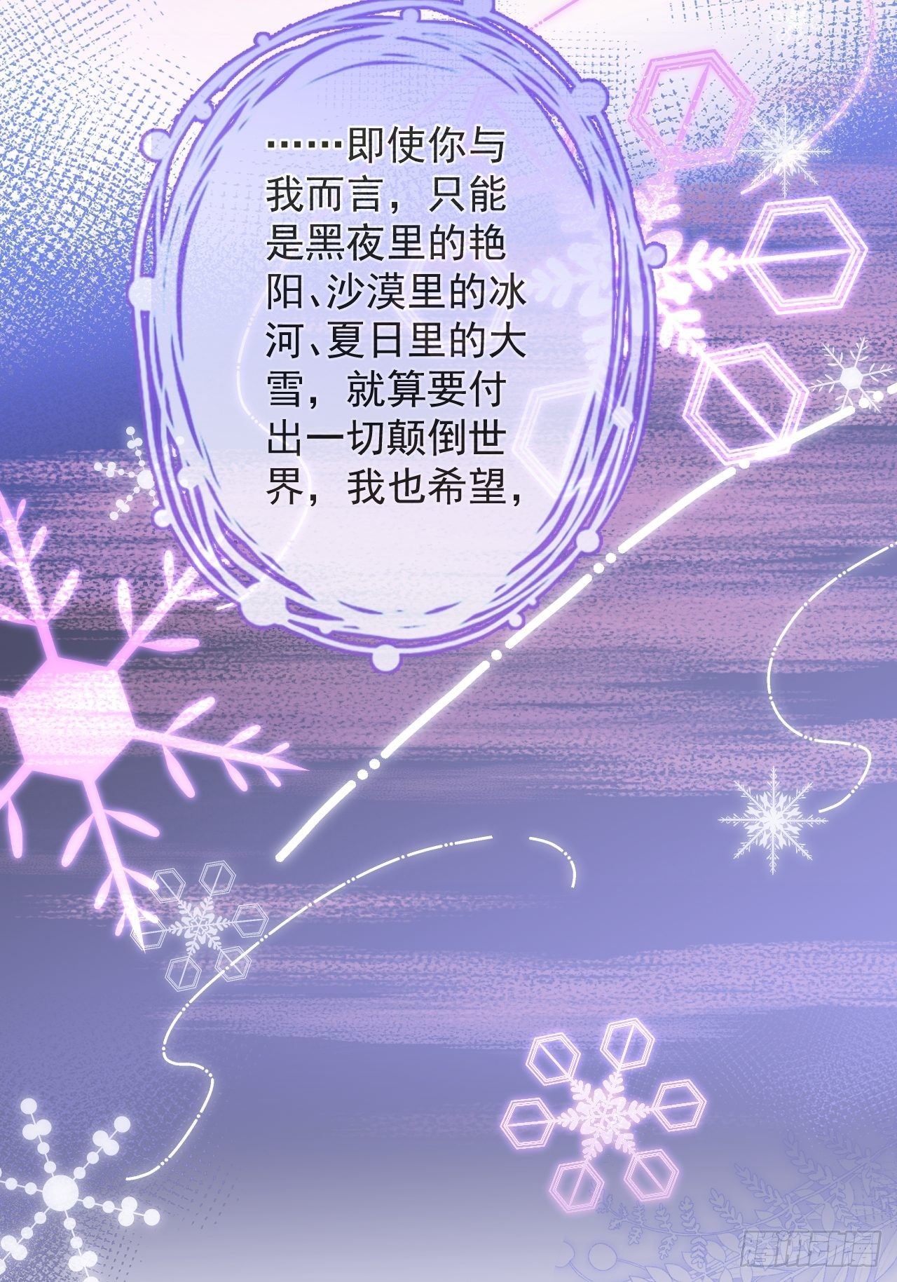 18-酒后——17