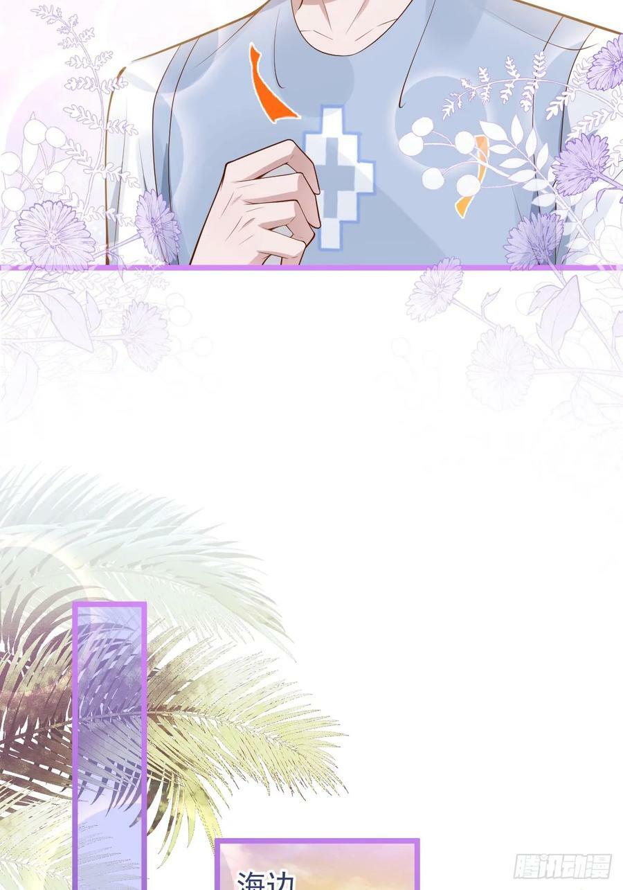 74-番外-求婚532