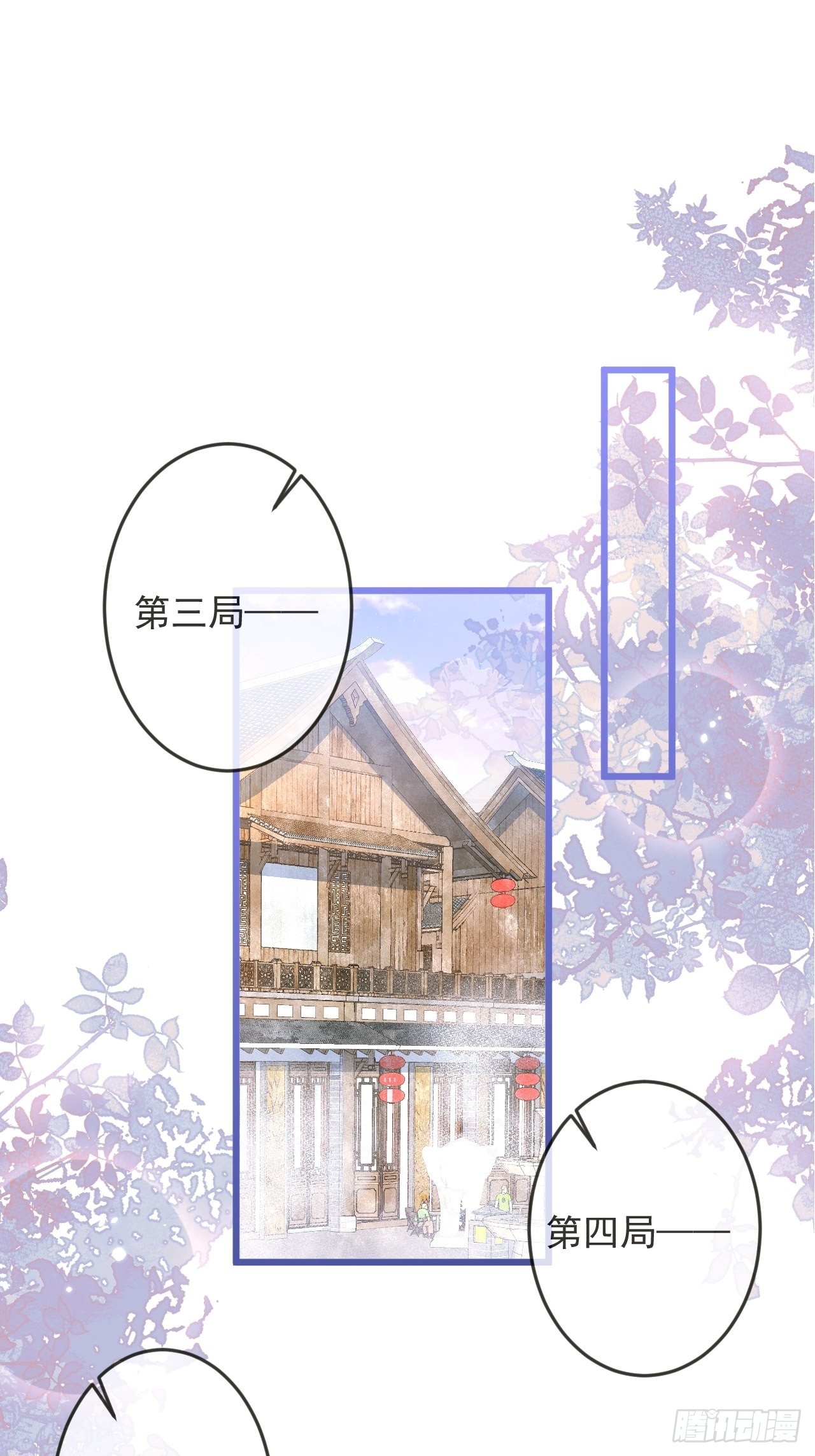 52-缘起缘灭。2
