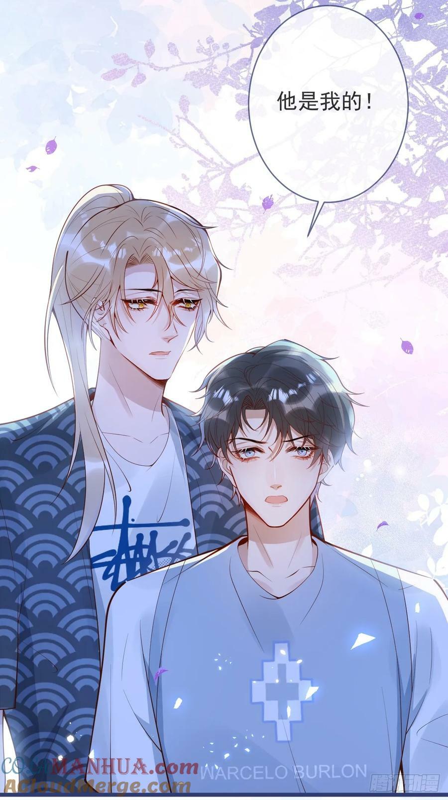 74-番外-求婚524