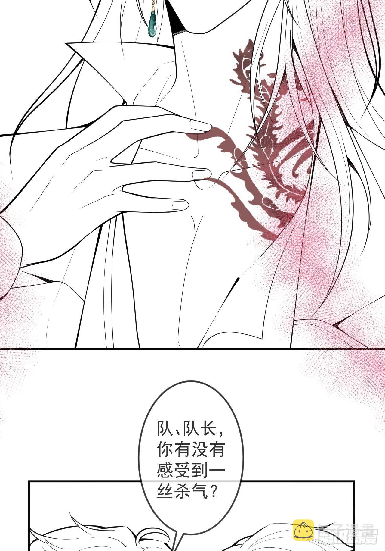 20-沈瞎子。69