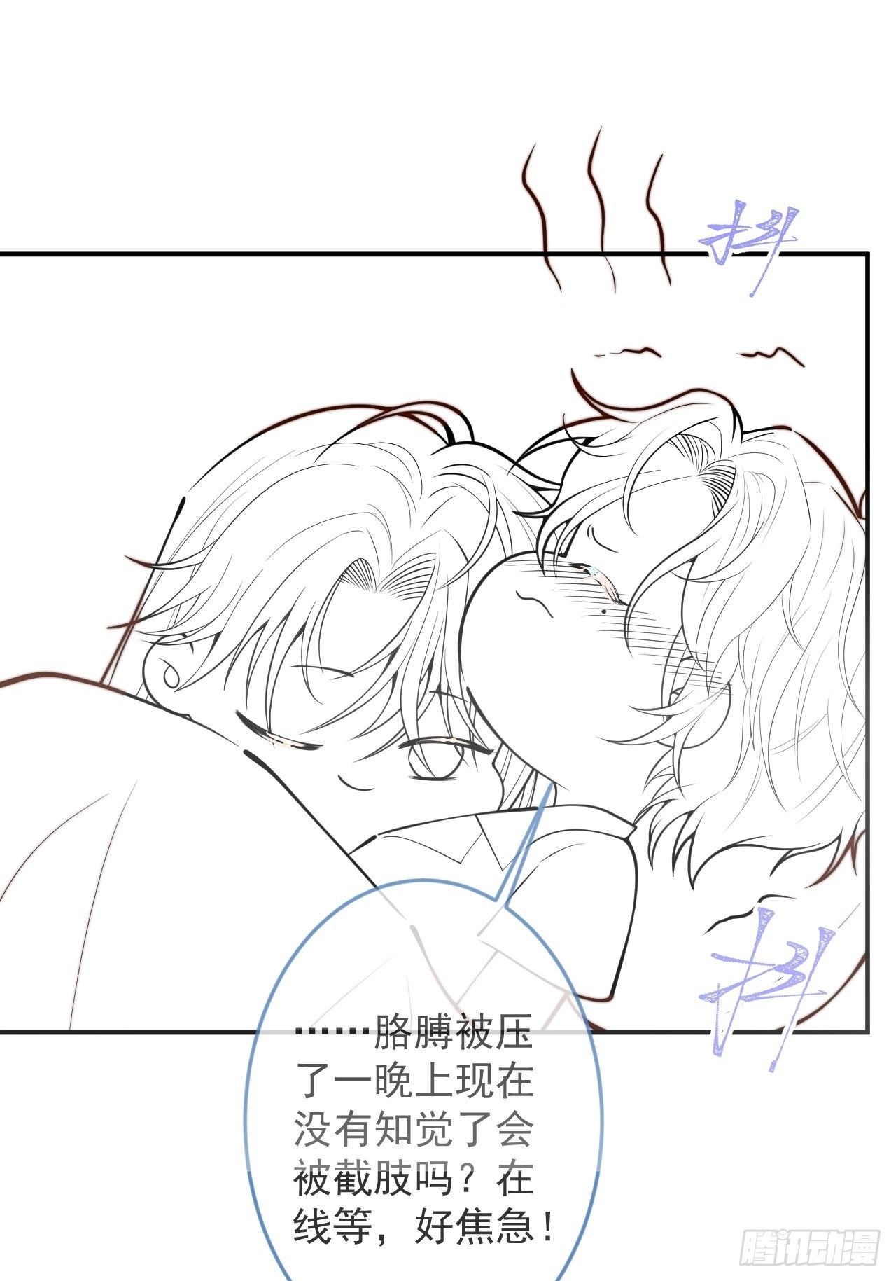 31-豪宅？！人设崩了？40