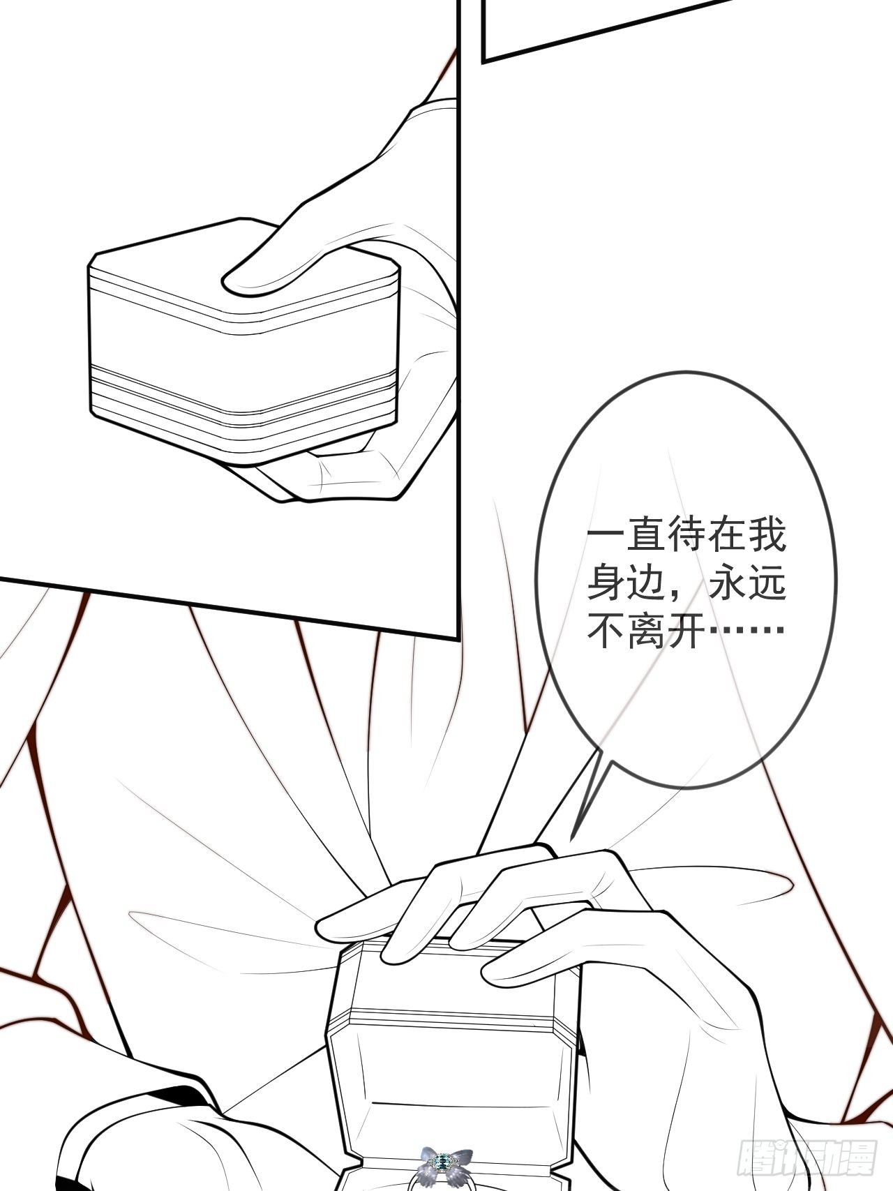 45-天眼少年危机？！53