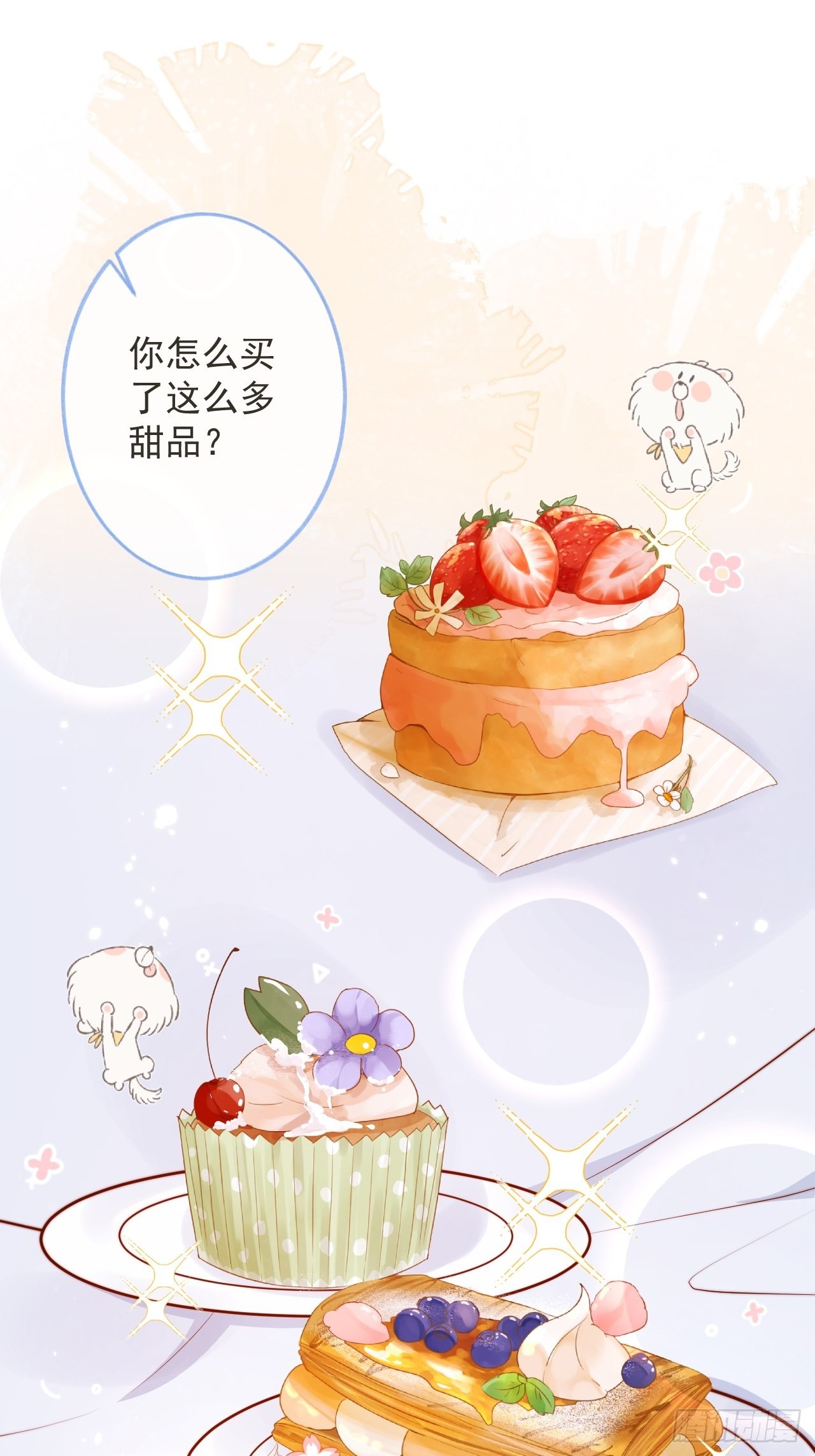 49-哥哥吃蛋糕。31