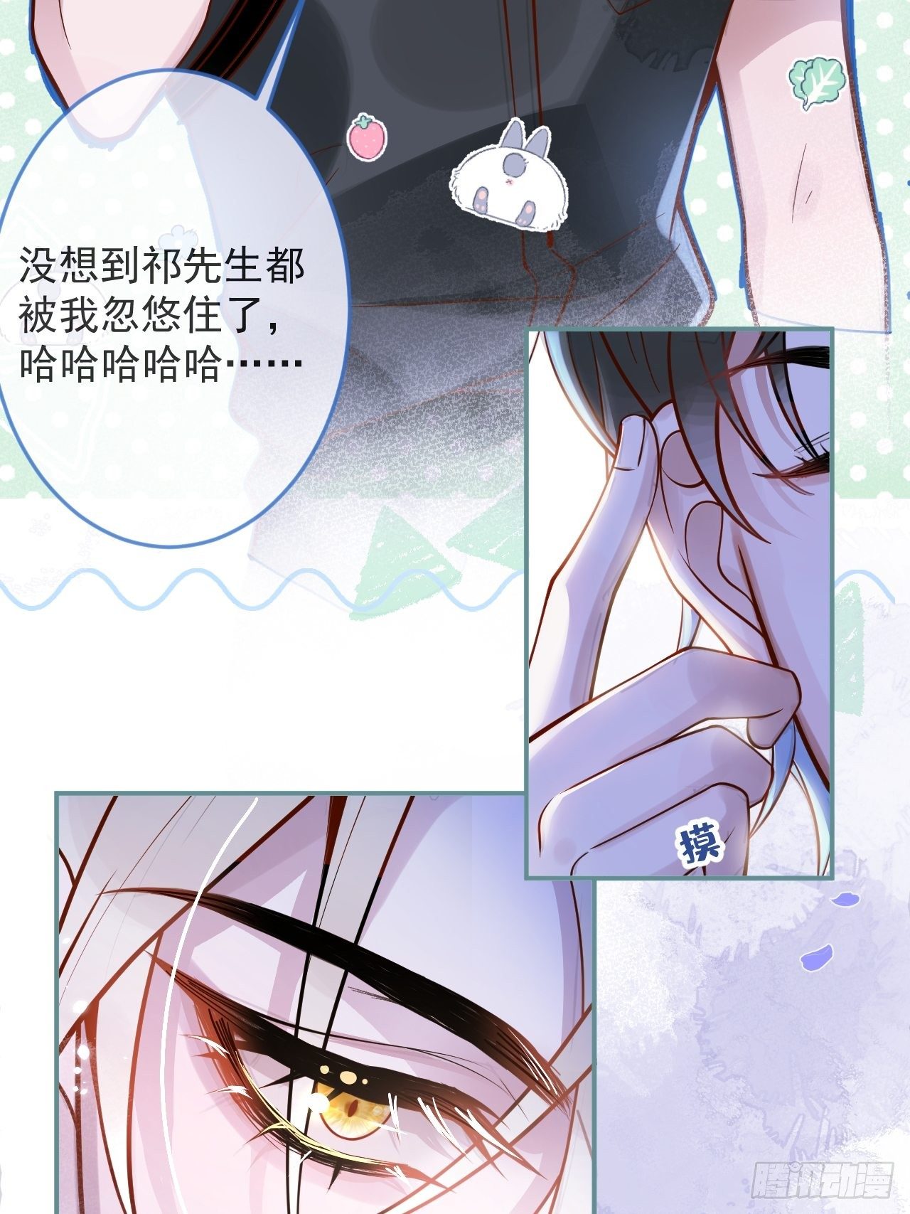 7-全方位服务~23
