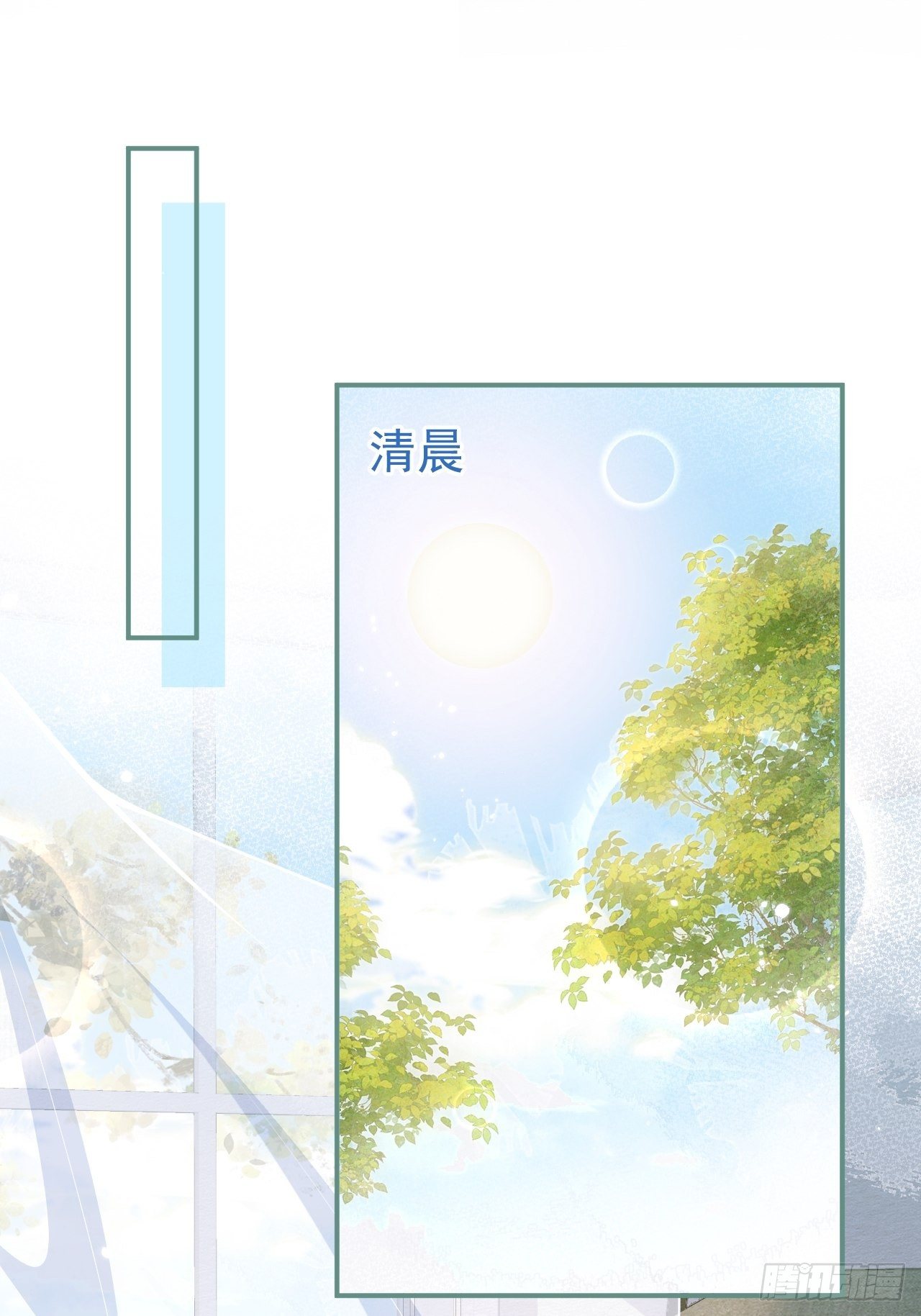 19-心机祁默子1