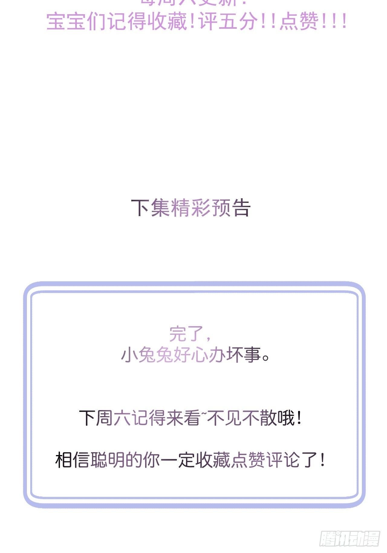 52-缘起缘灭。57
