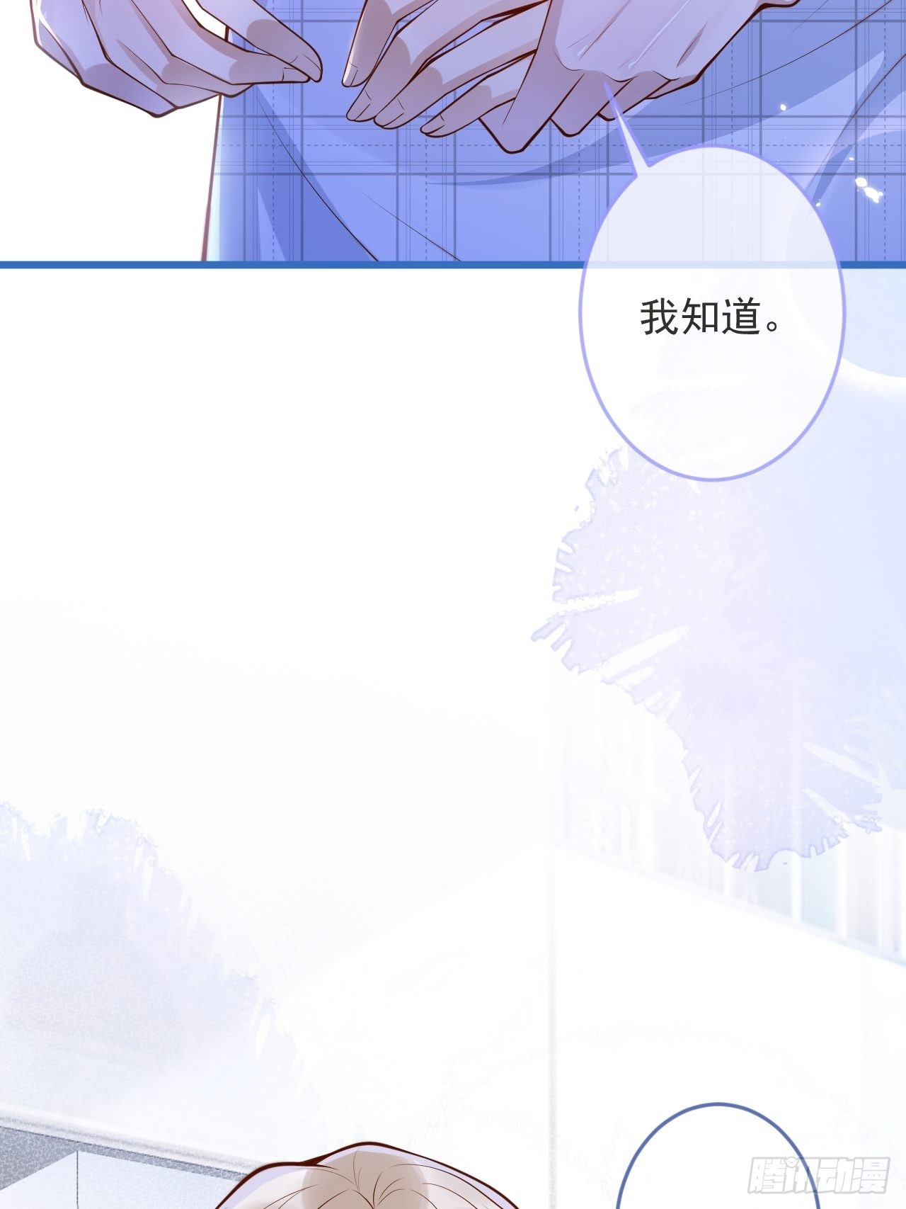 47-徐莲的试探。48