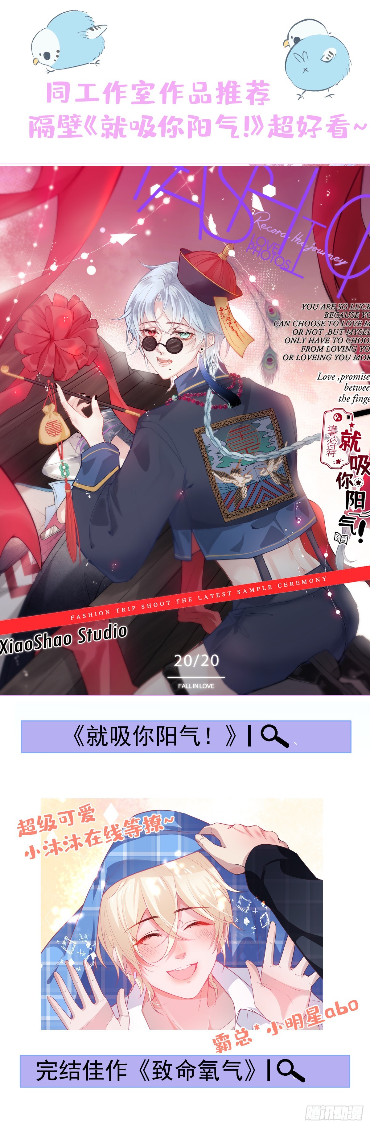 37-大涨！打脸哥哥！52