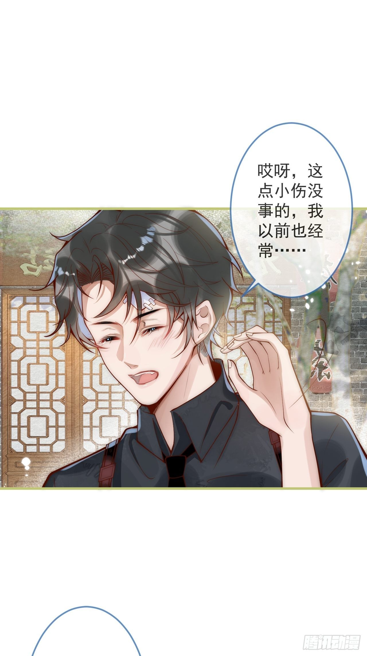 9-胖头师爷上线。64